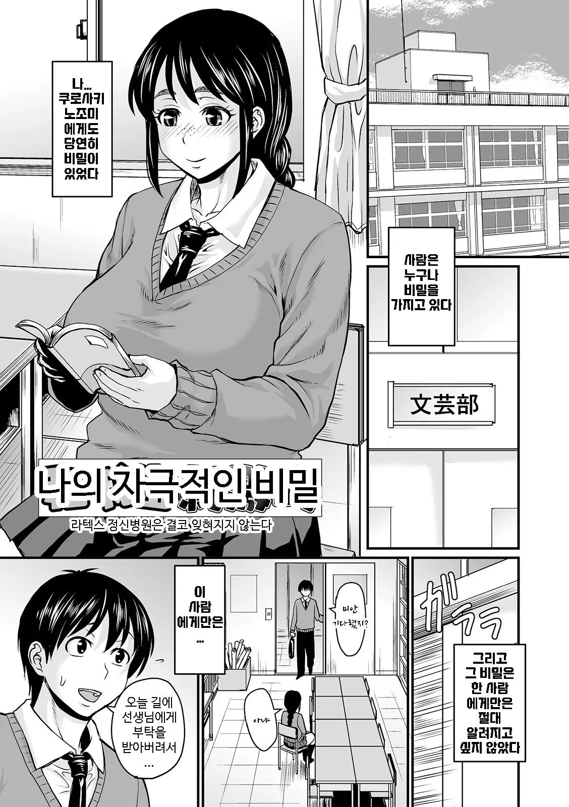 웹툰 이미지 0