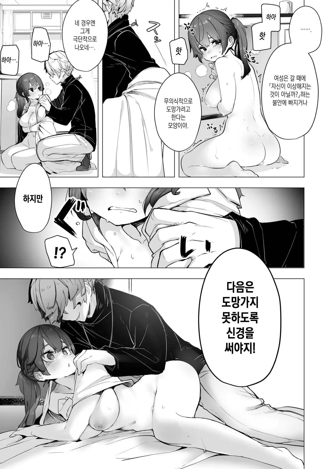 웹툰 이미지 22
