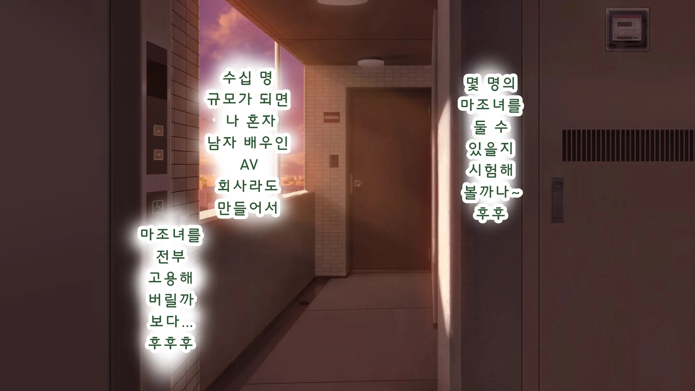 웹툰 이미지 117