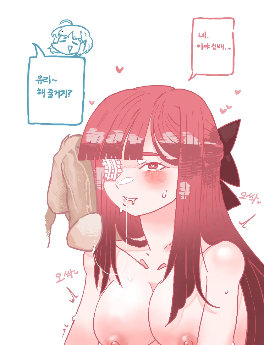 웹툰 이미지 67