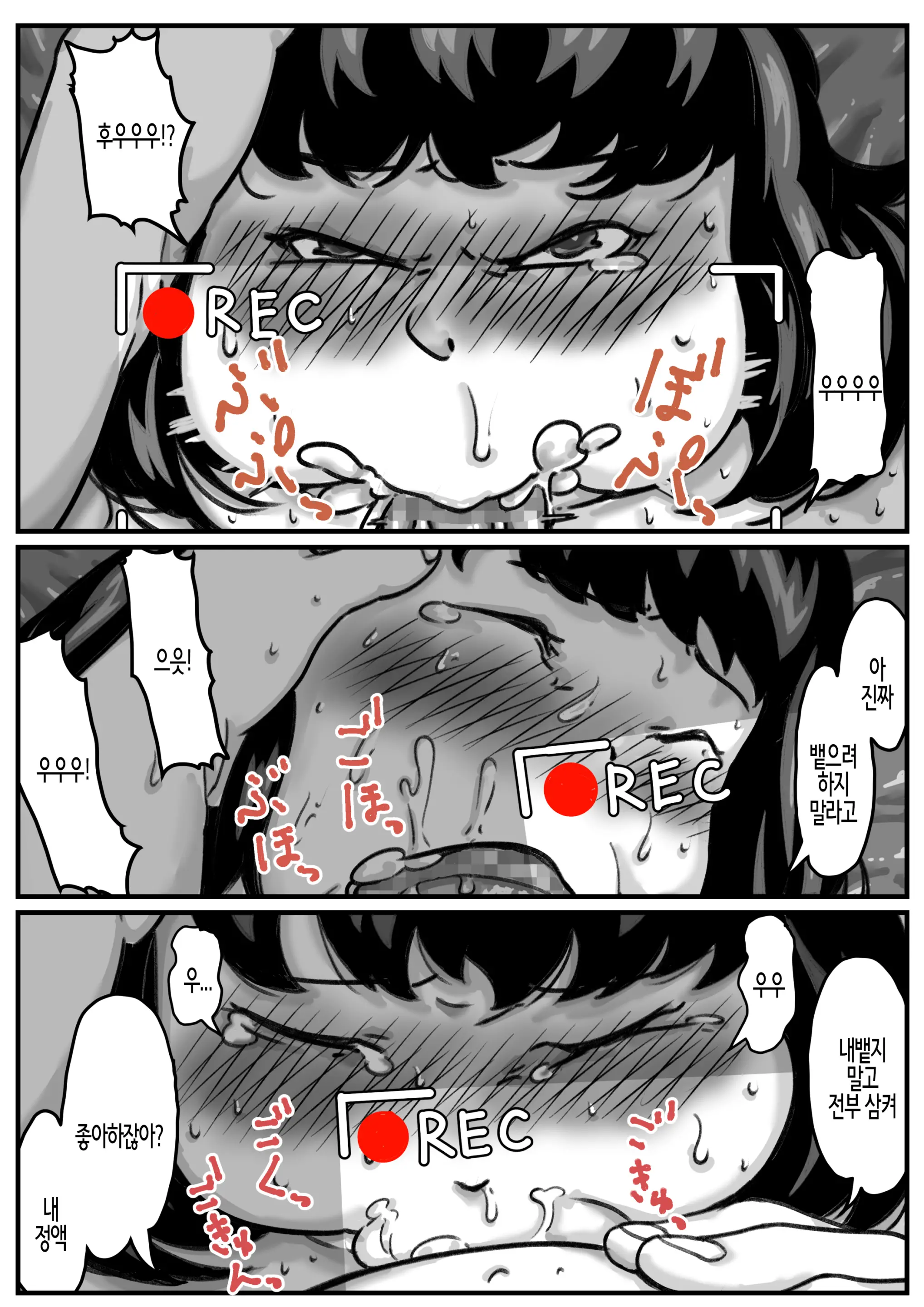 웹툰 이미지 34