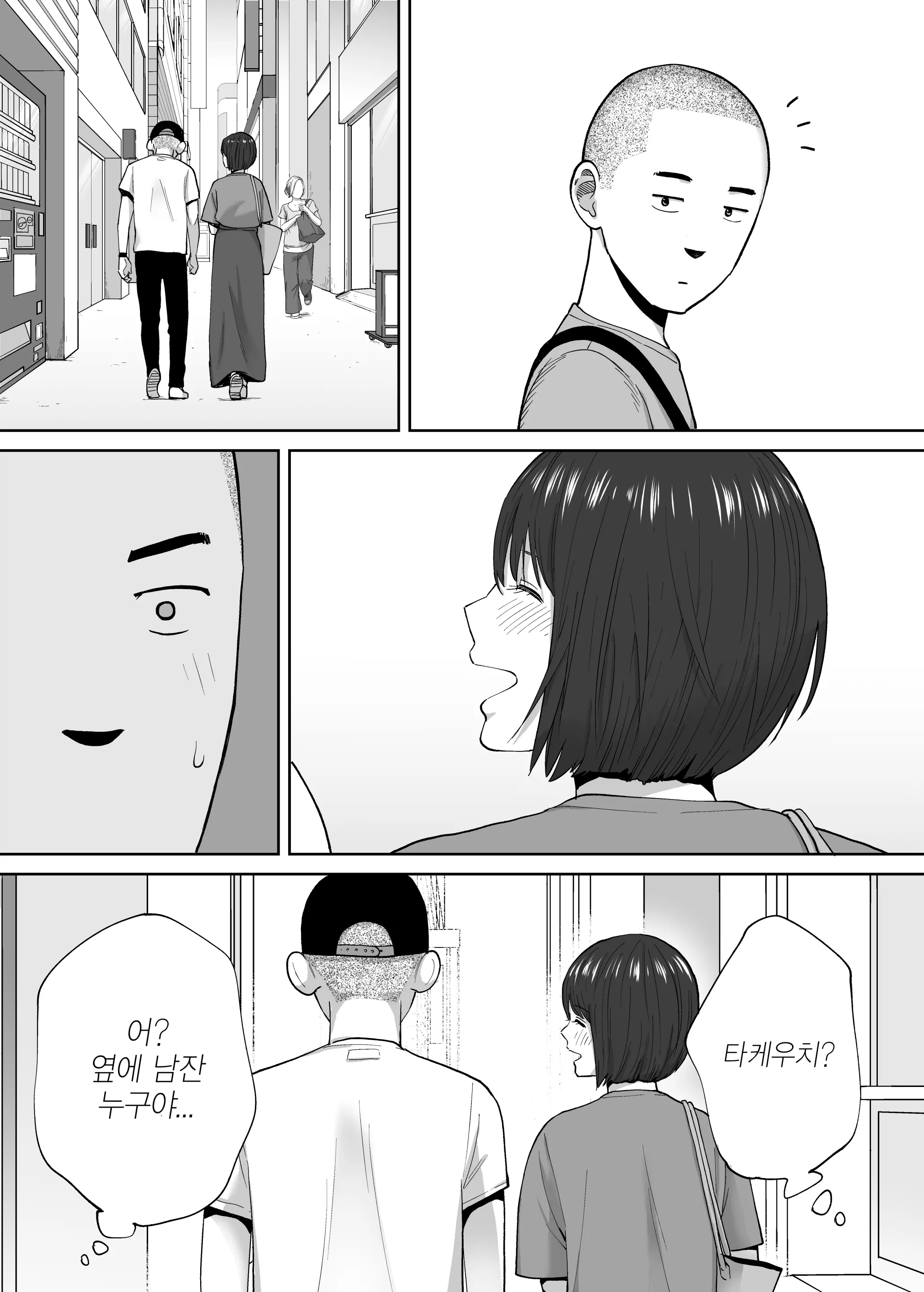 웹툰 이미지 56