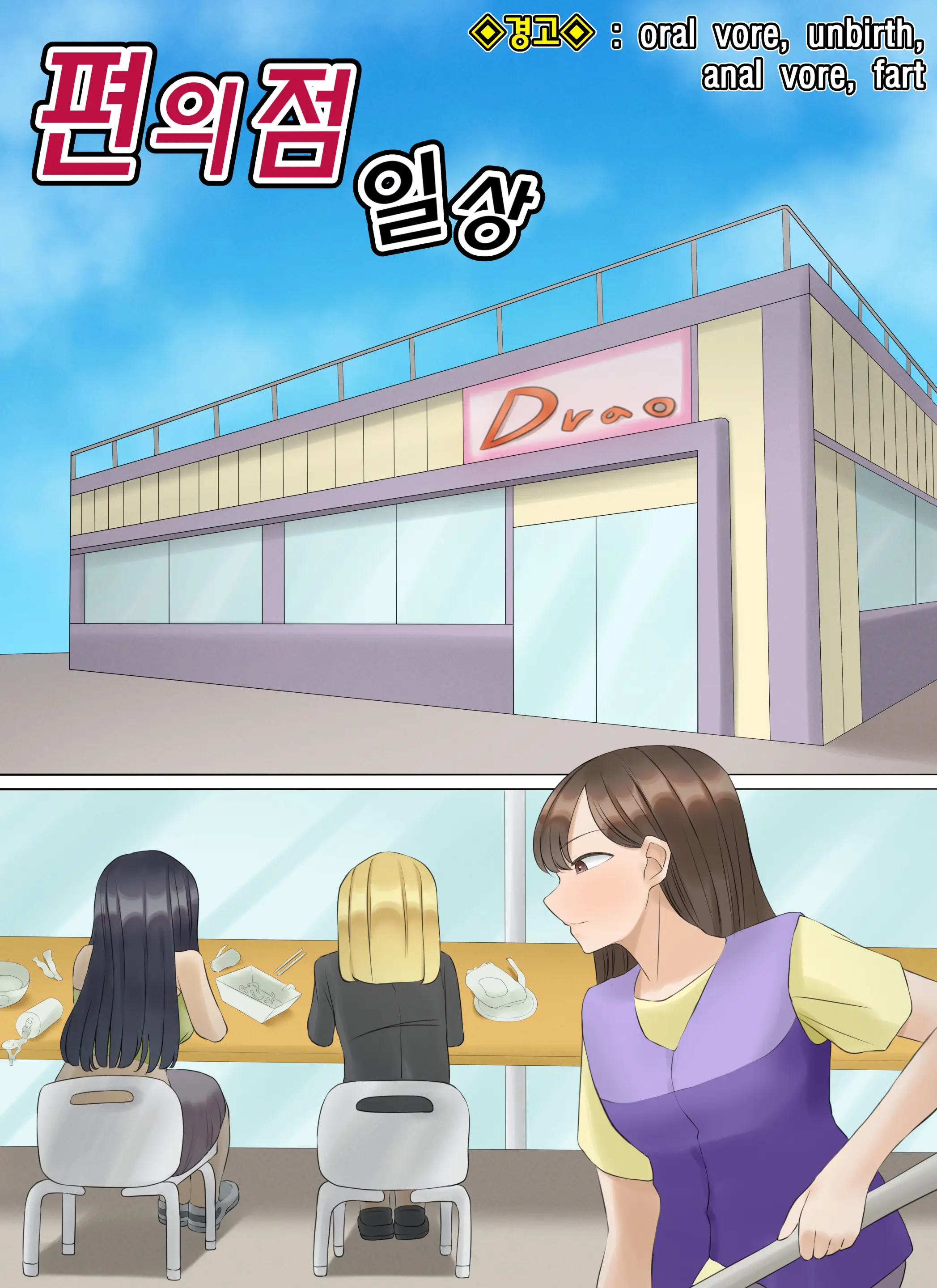 웹툰 이미지 0