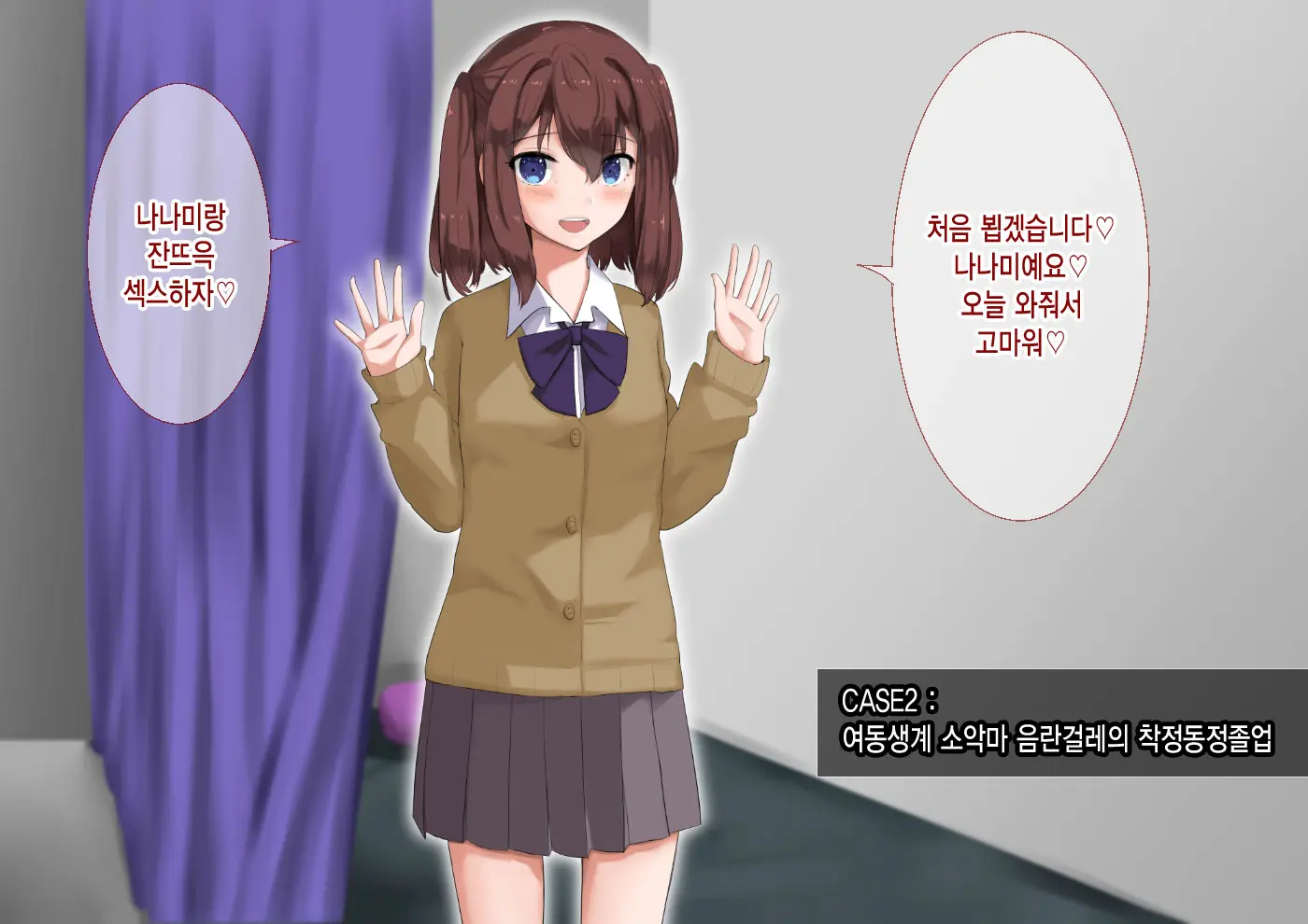 웹툰 이미지 46