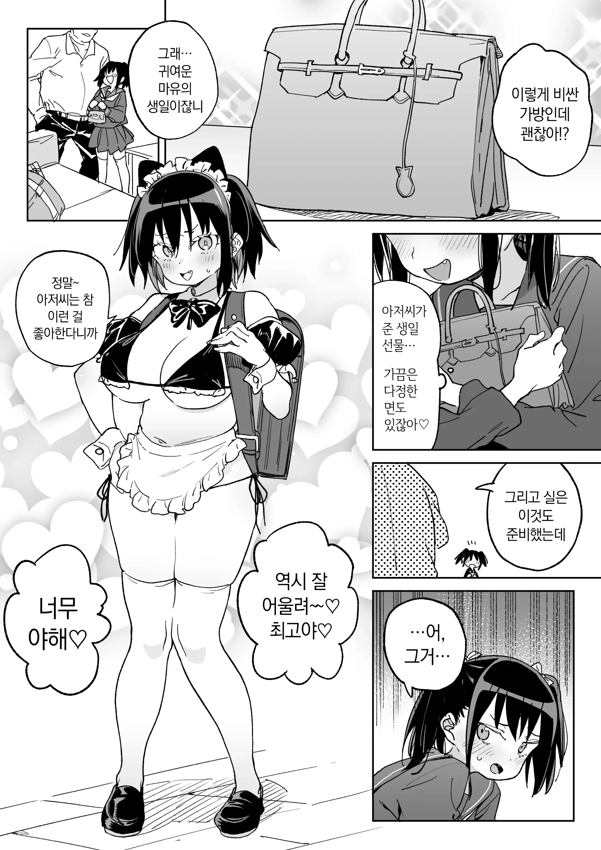 웹툰 이미지 22