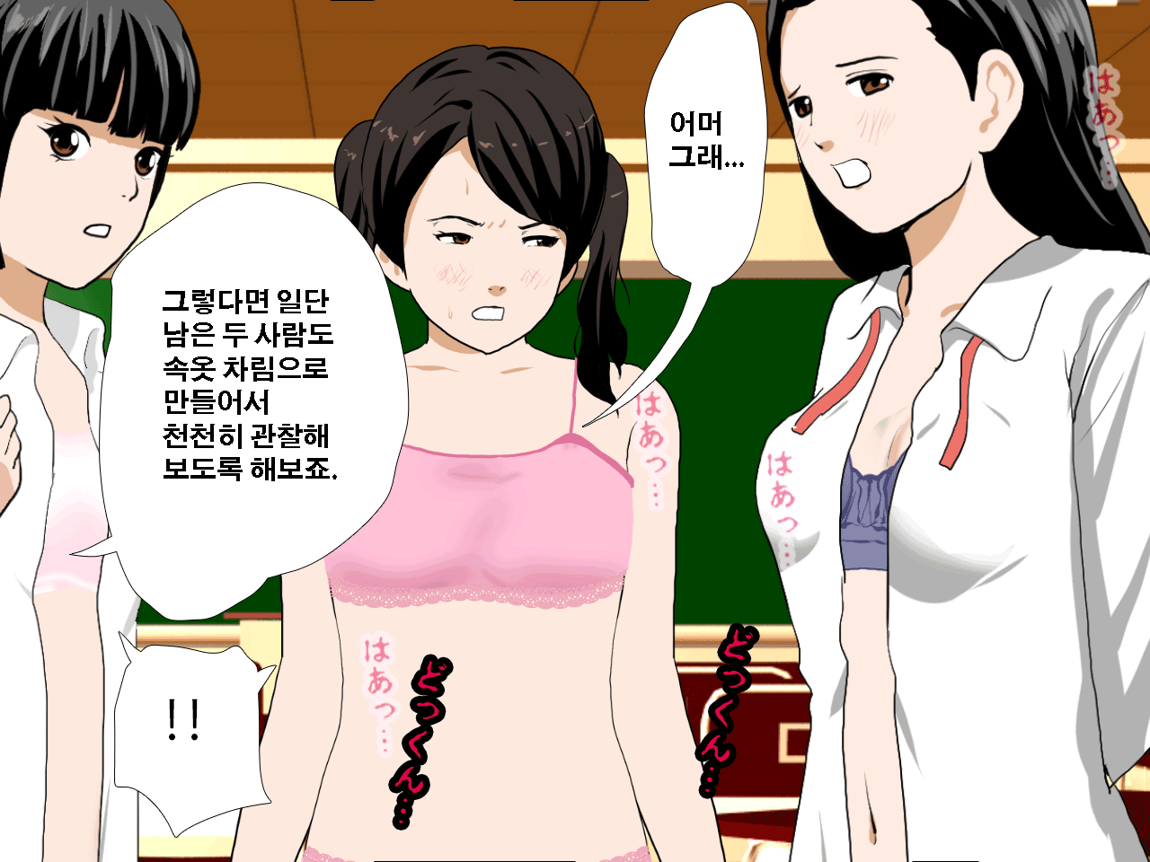 웹툰 이미지 282