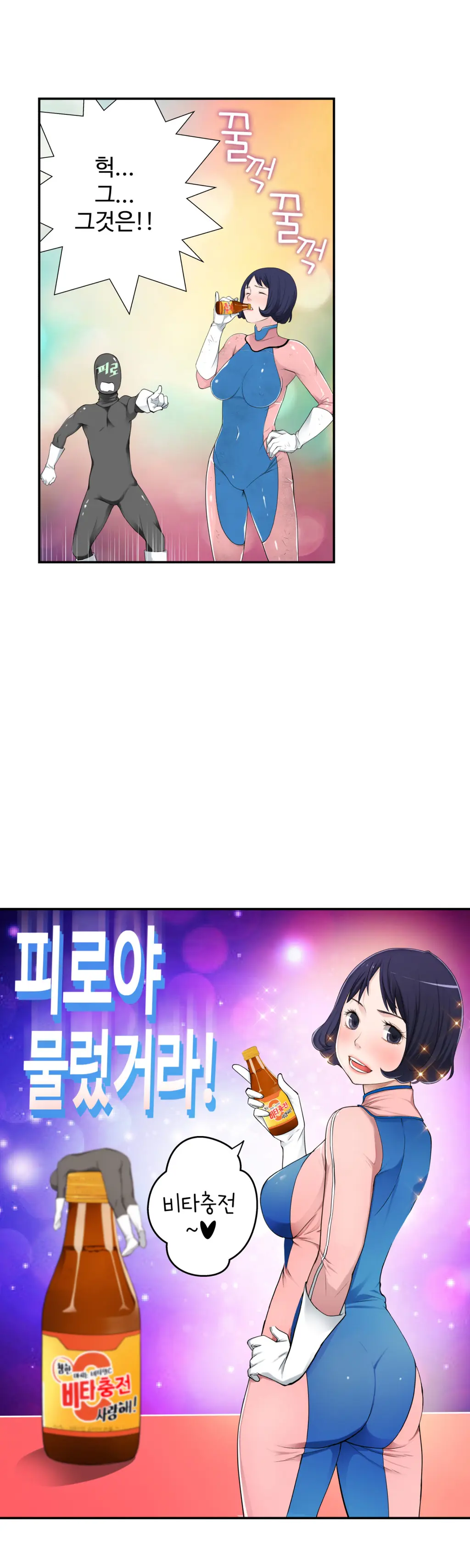 웹툰 이미지 205