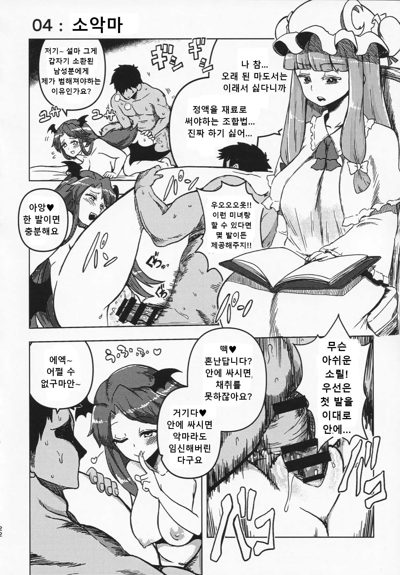 웹툰 이미지 20