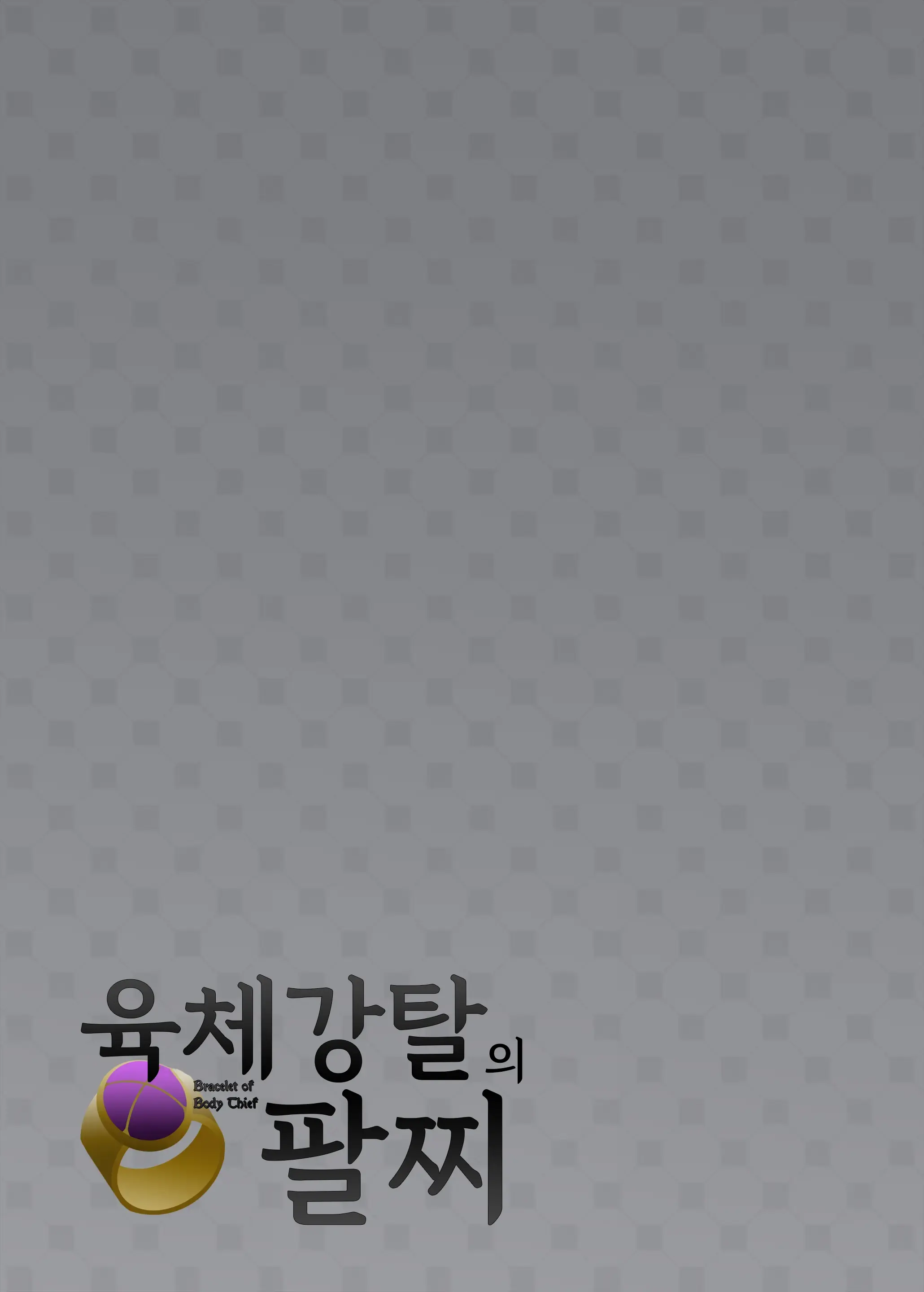 웹툰 이미지 50