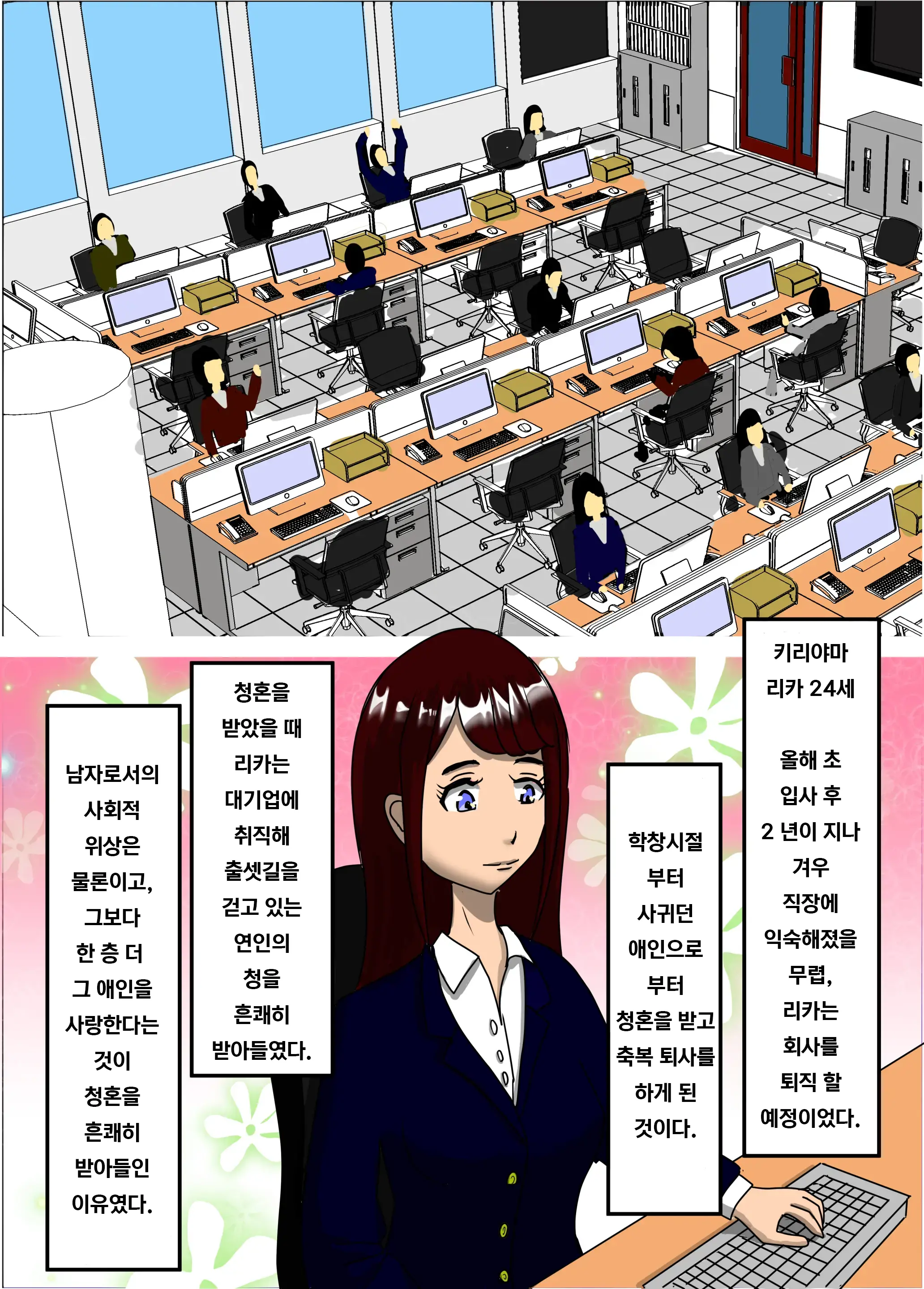 웹툰 이미지 2