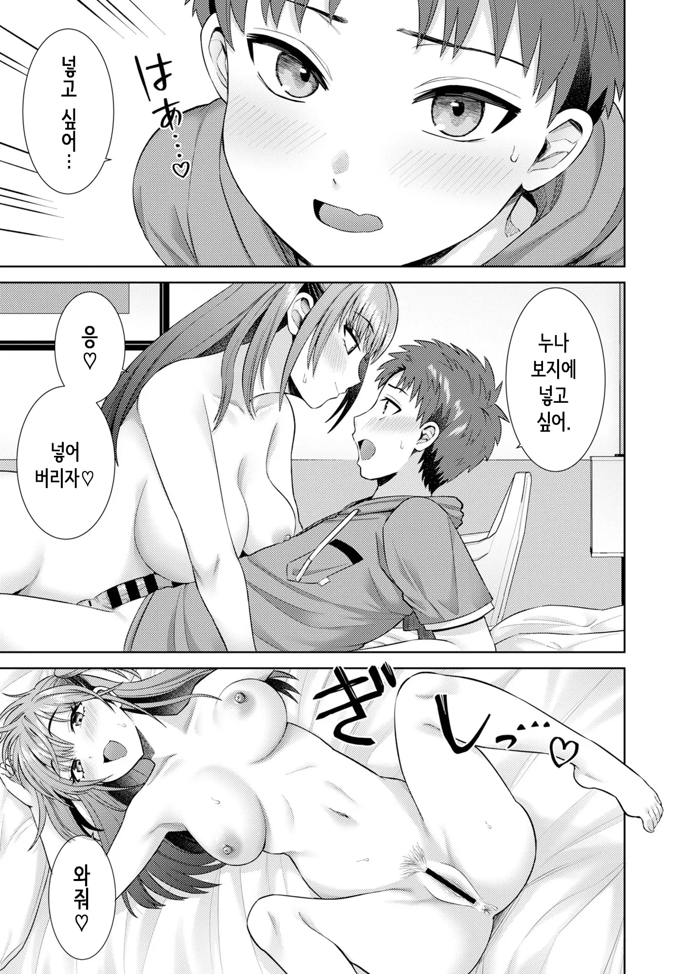 웹툰 이미지 39