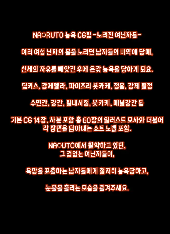 웹툰 이미지 1