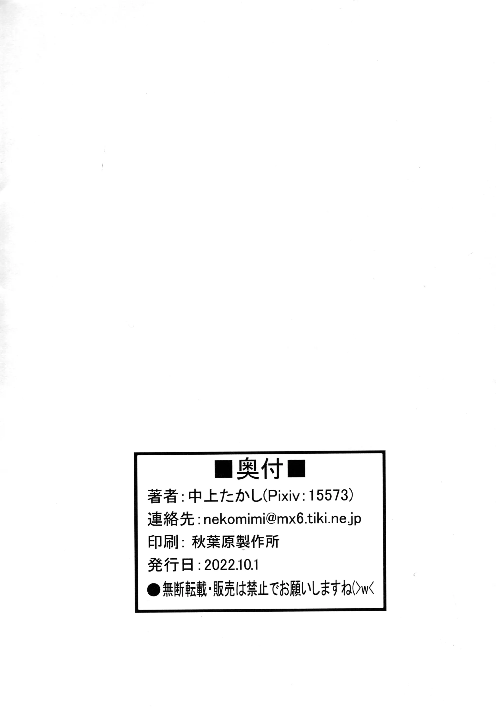 웹툰 이미지 26