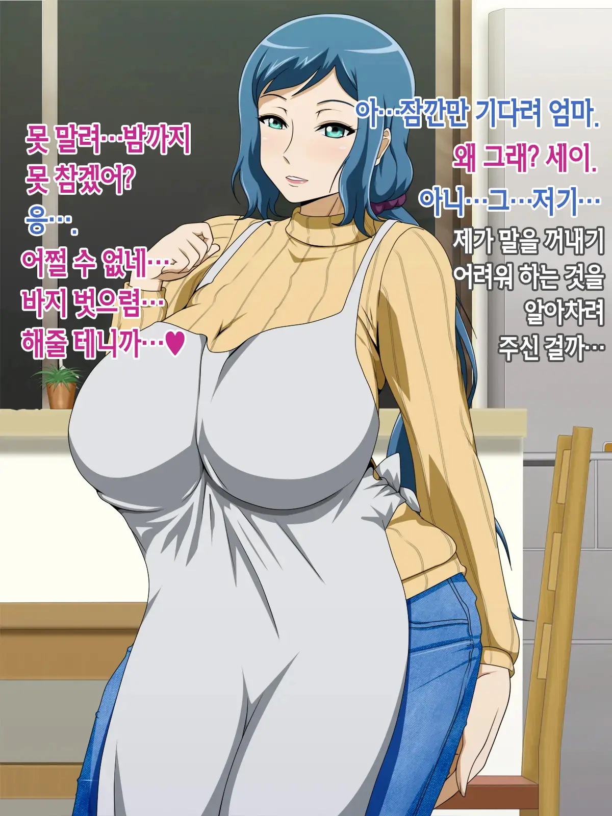 웹툰 이미지 16