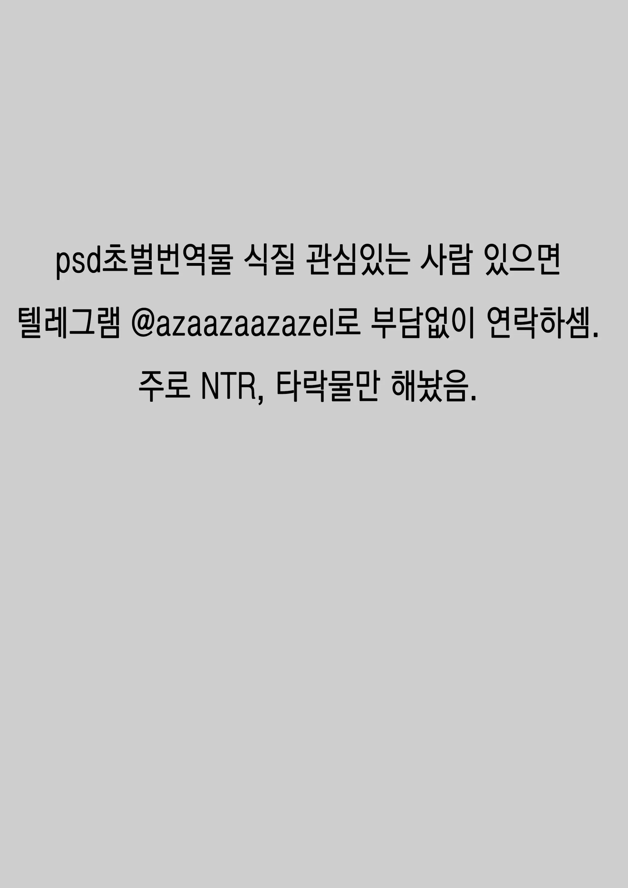 웹툰 이미지 33