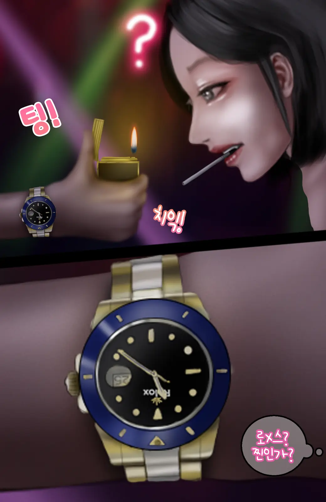 웹툰 이미지 13