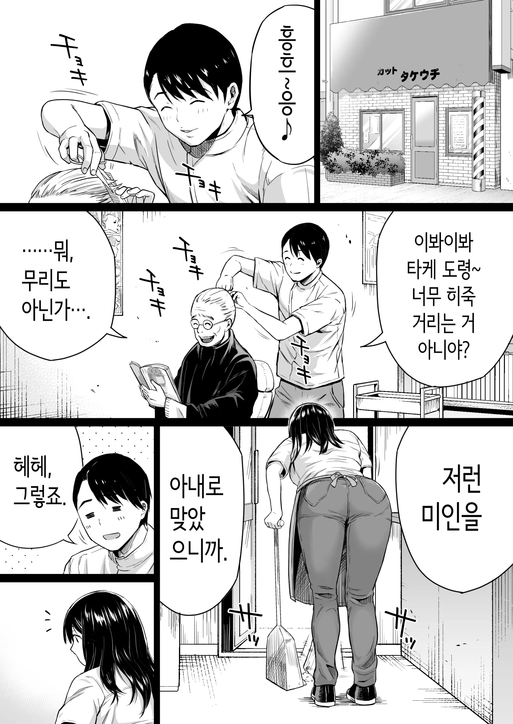 웹툰 이미지 2