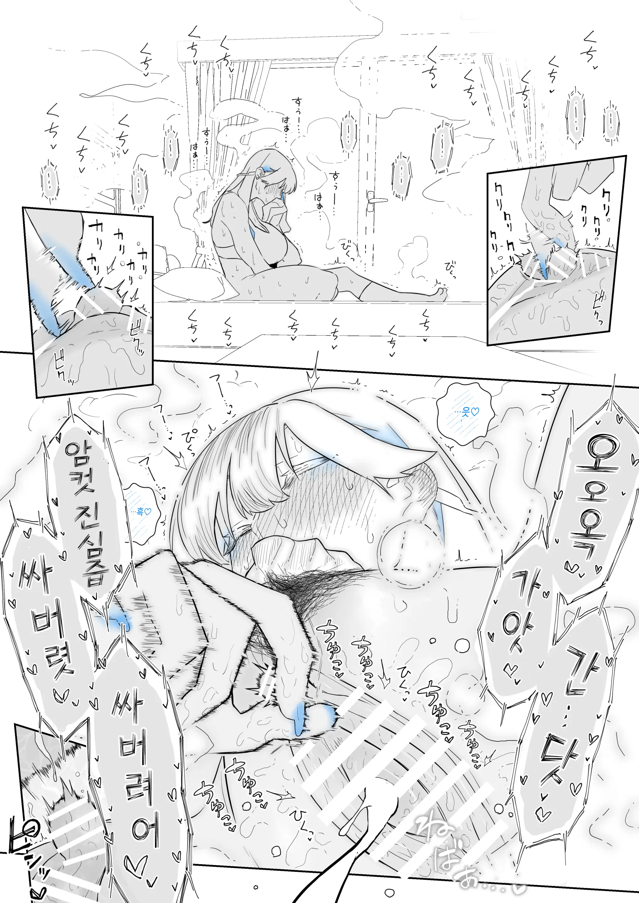웹툰 이미지 43