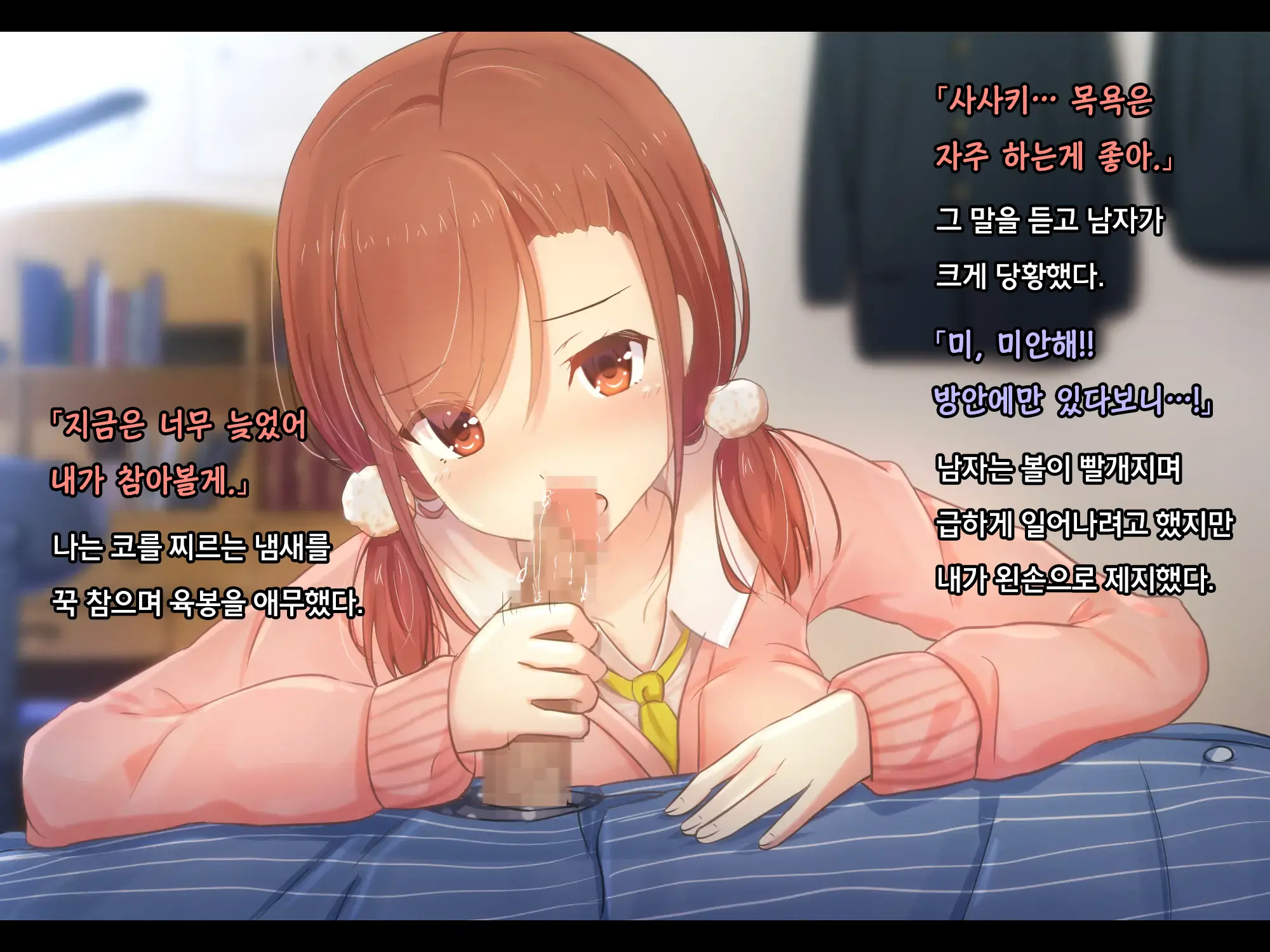 웹툰 이미지 97
