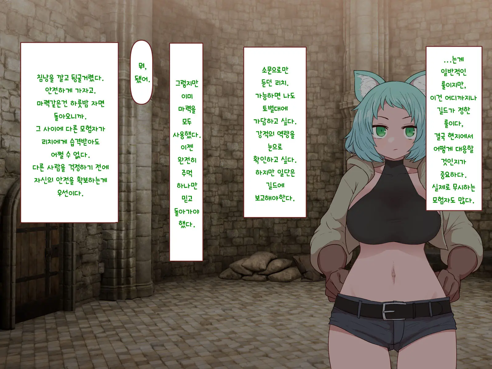 웹툰 이미지 183