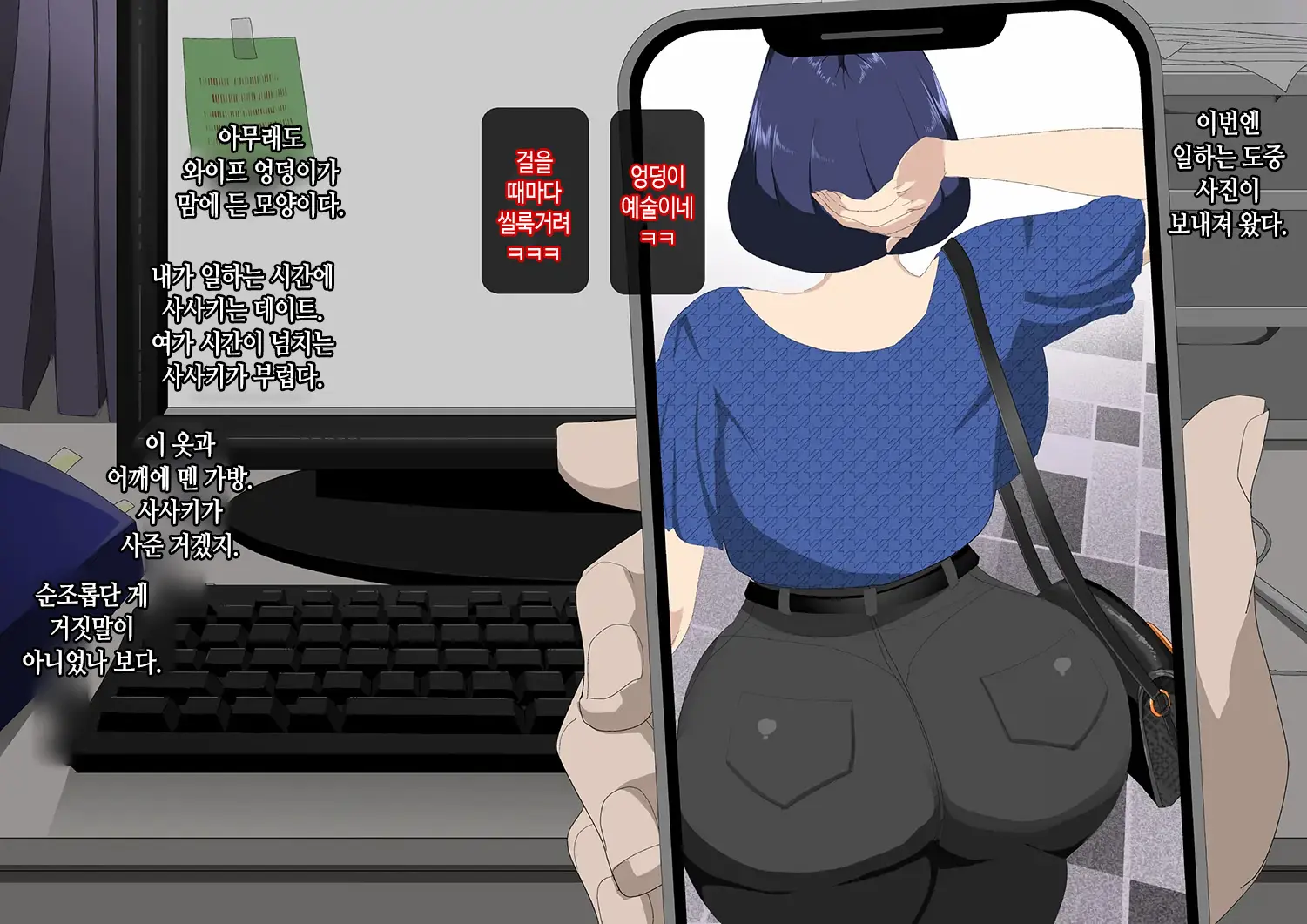 웹툰 이미지 27
