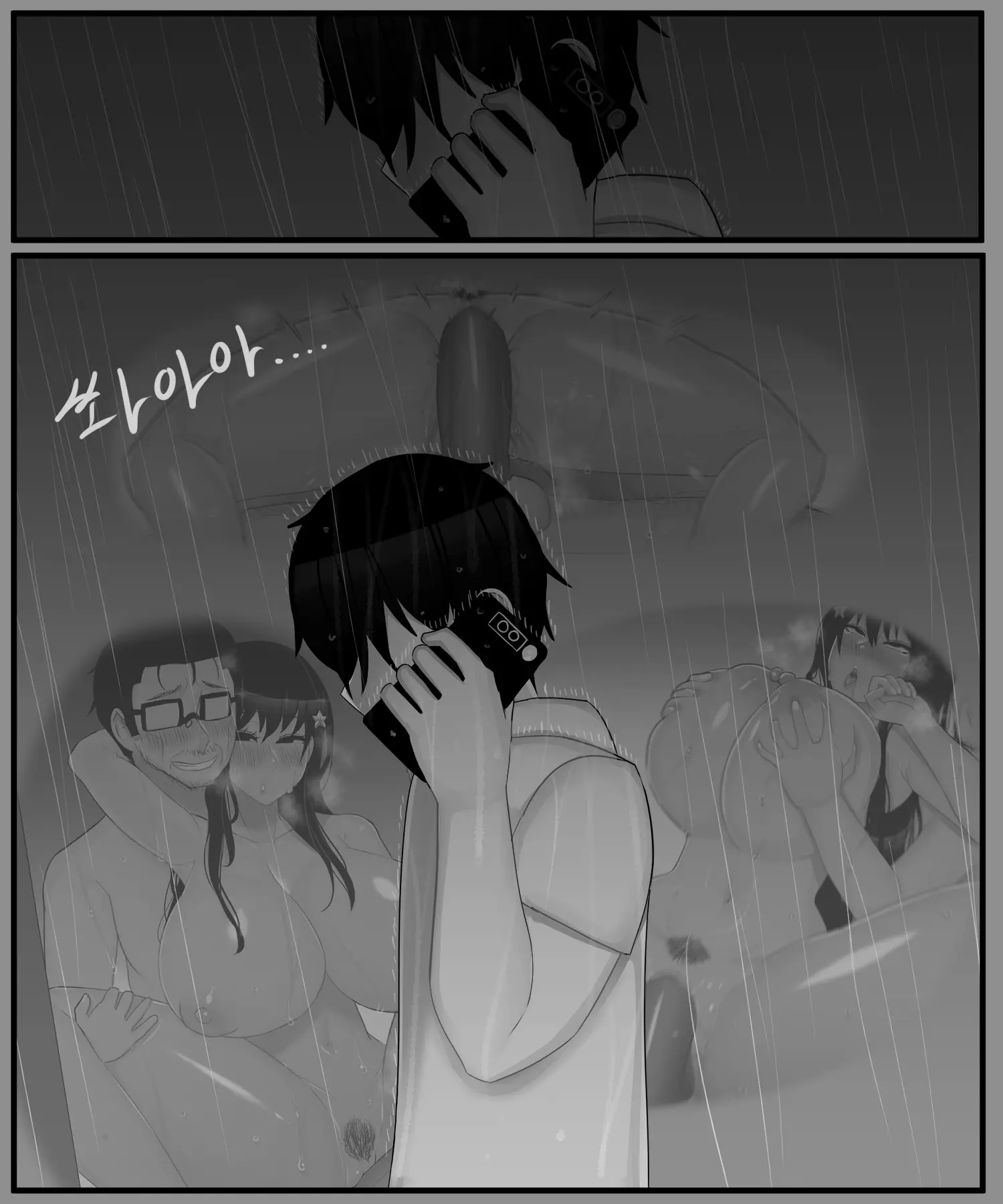 웹툰 이미지 4