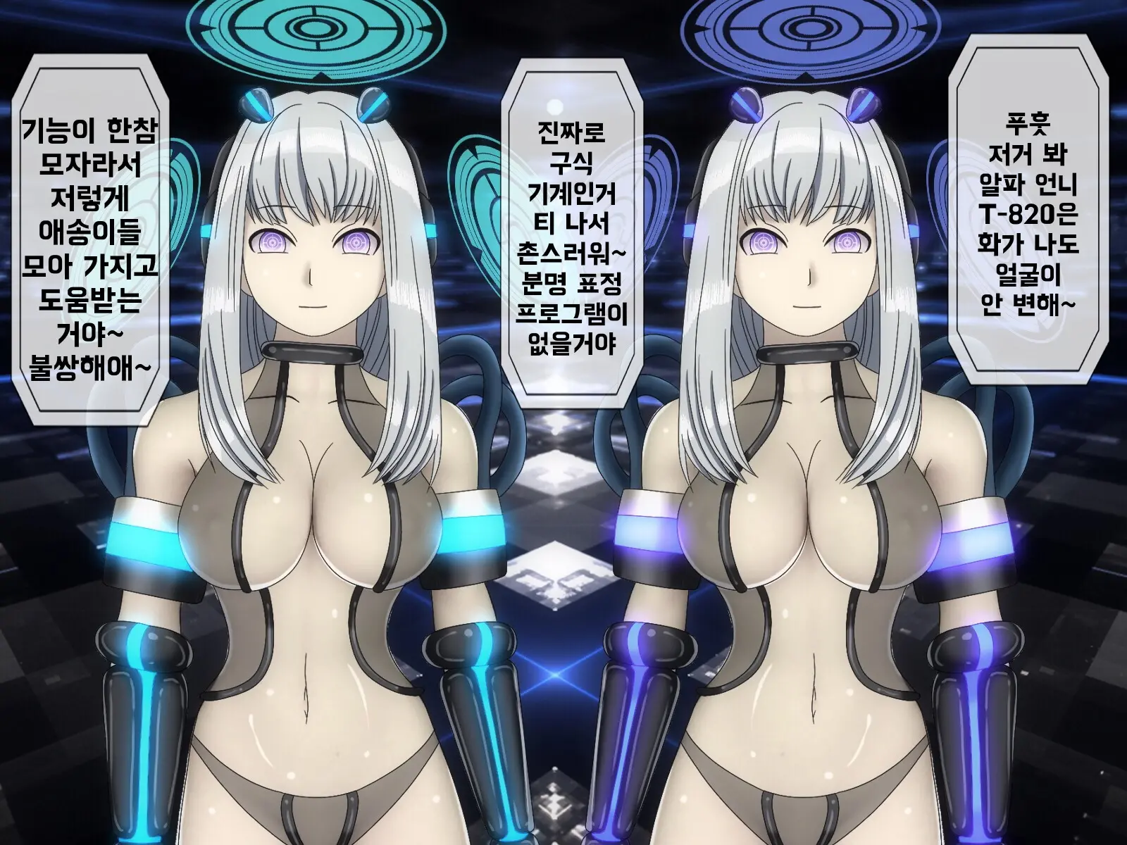 웹툰 이미지 59