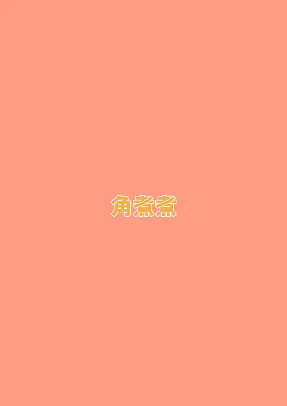 웹툰 이미지 33