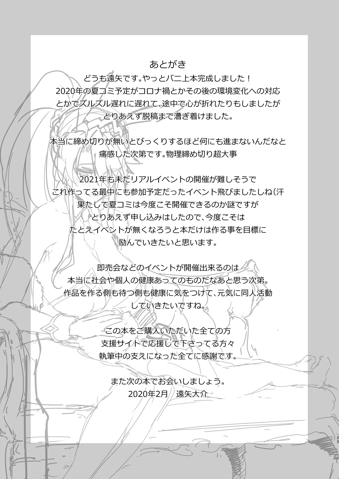 웹툰 이미지 21