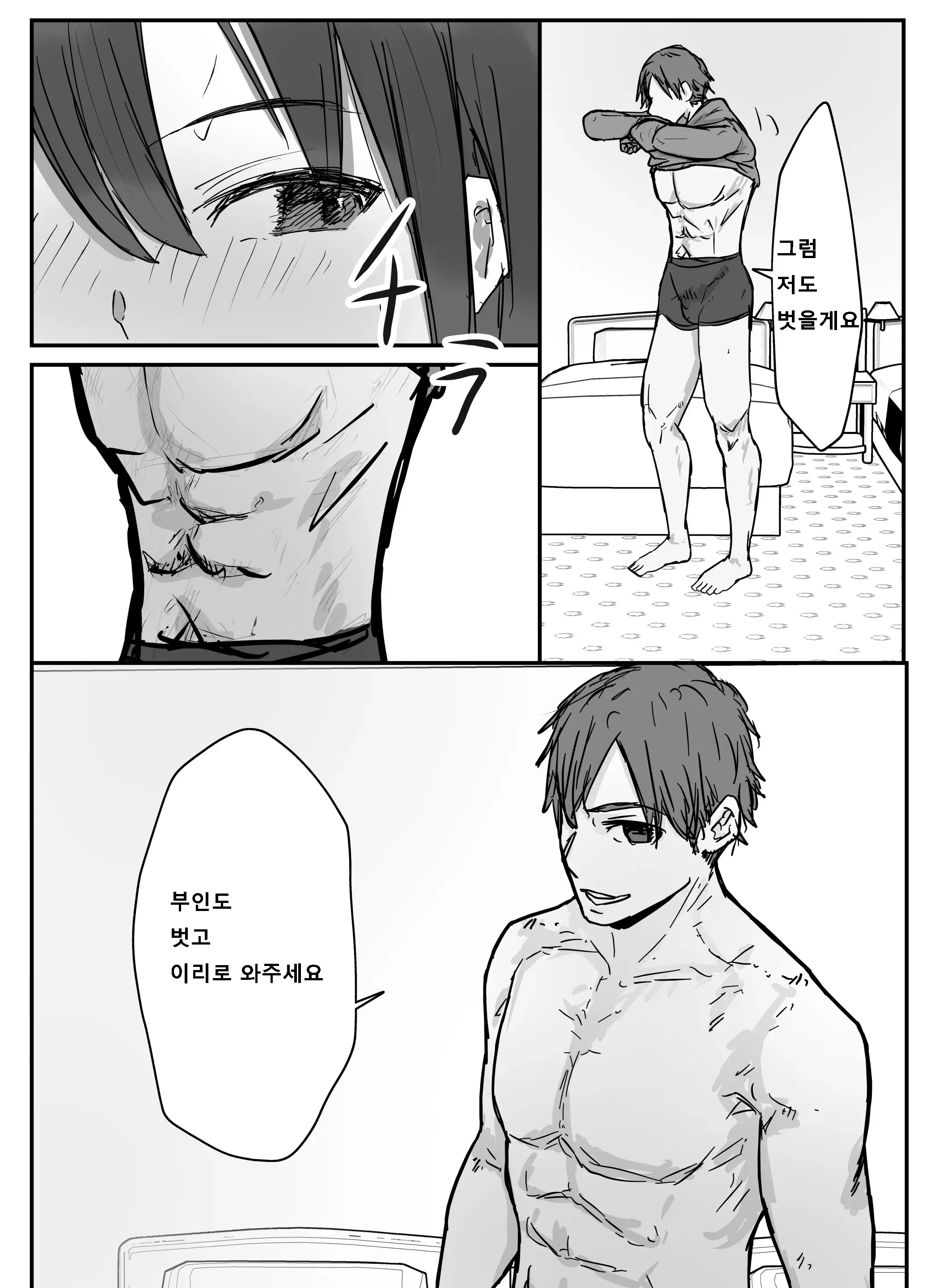 웹툰 이미지 22