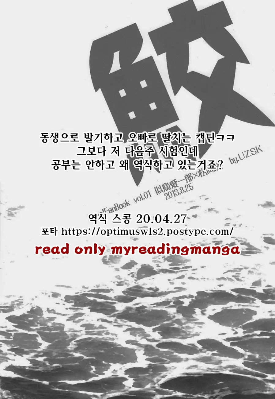 웹툰 이미지 20