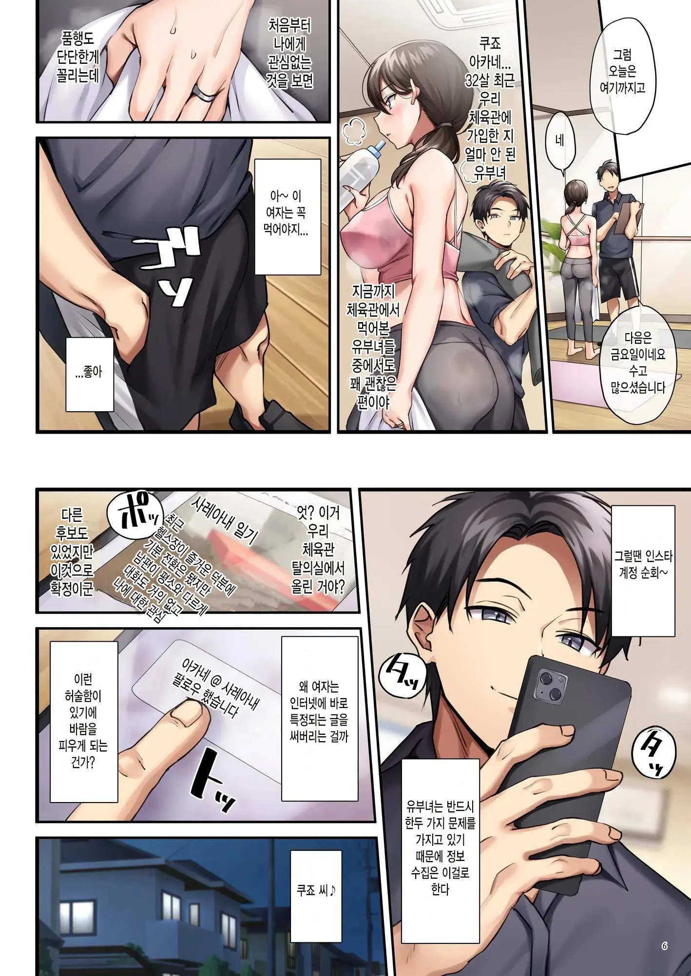 웹툰 이미지 7