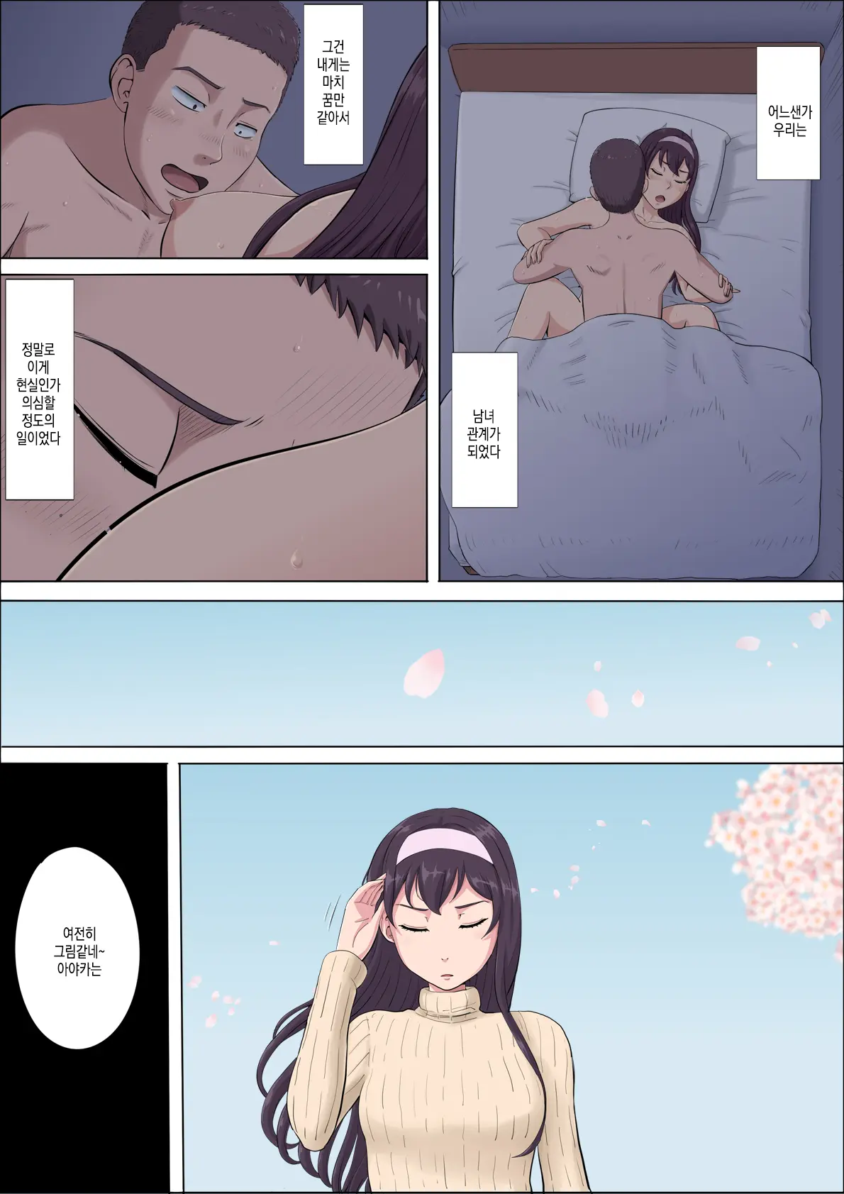웹툰 이미지 98