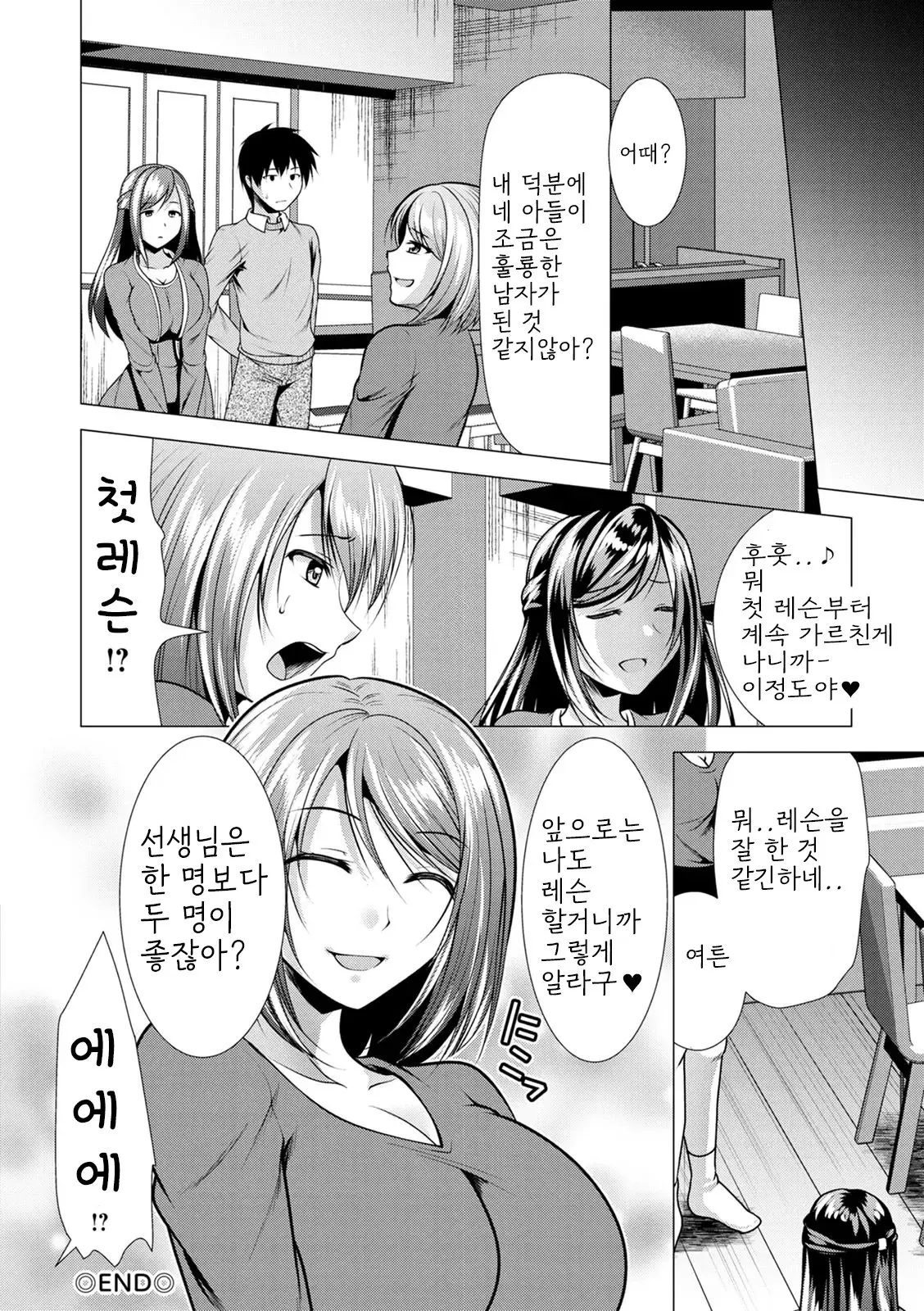 웹툰 이미지 115