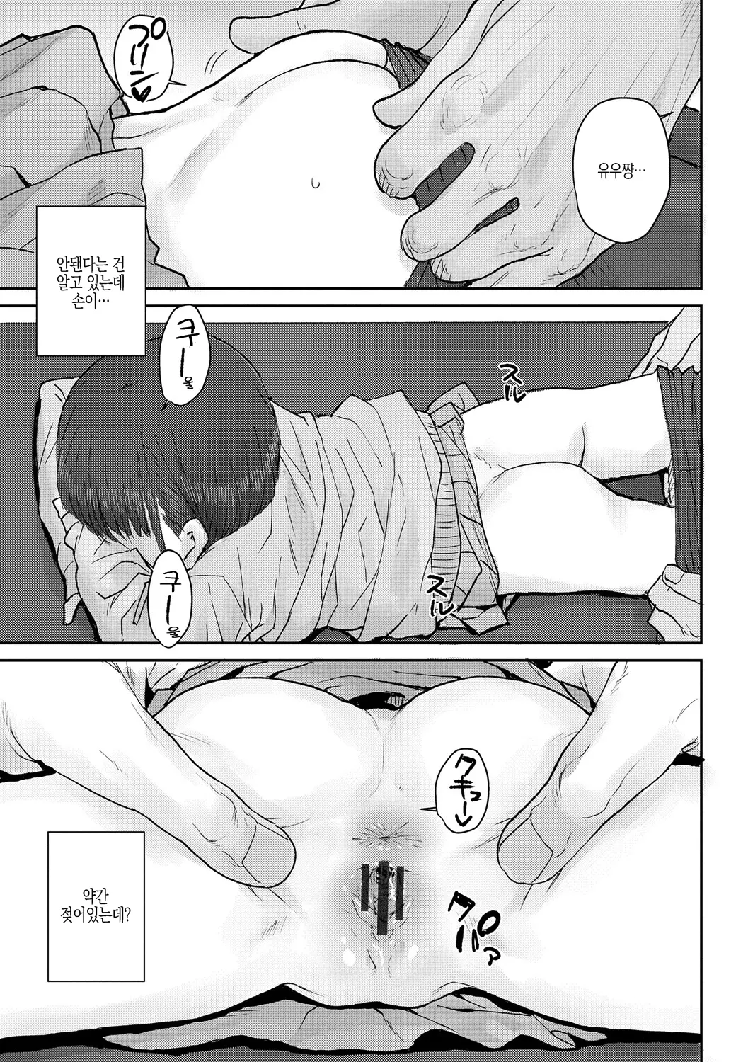 웹툰 이미지 190