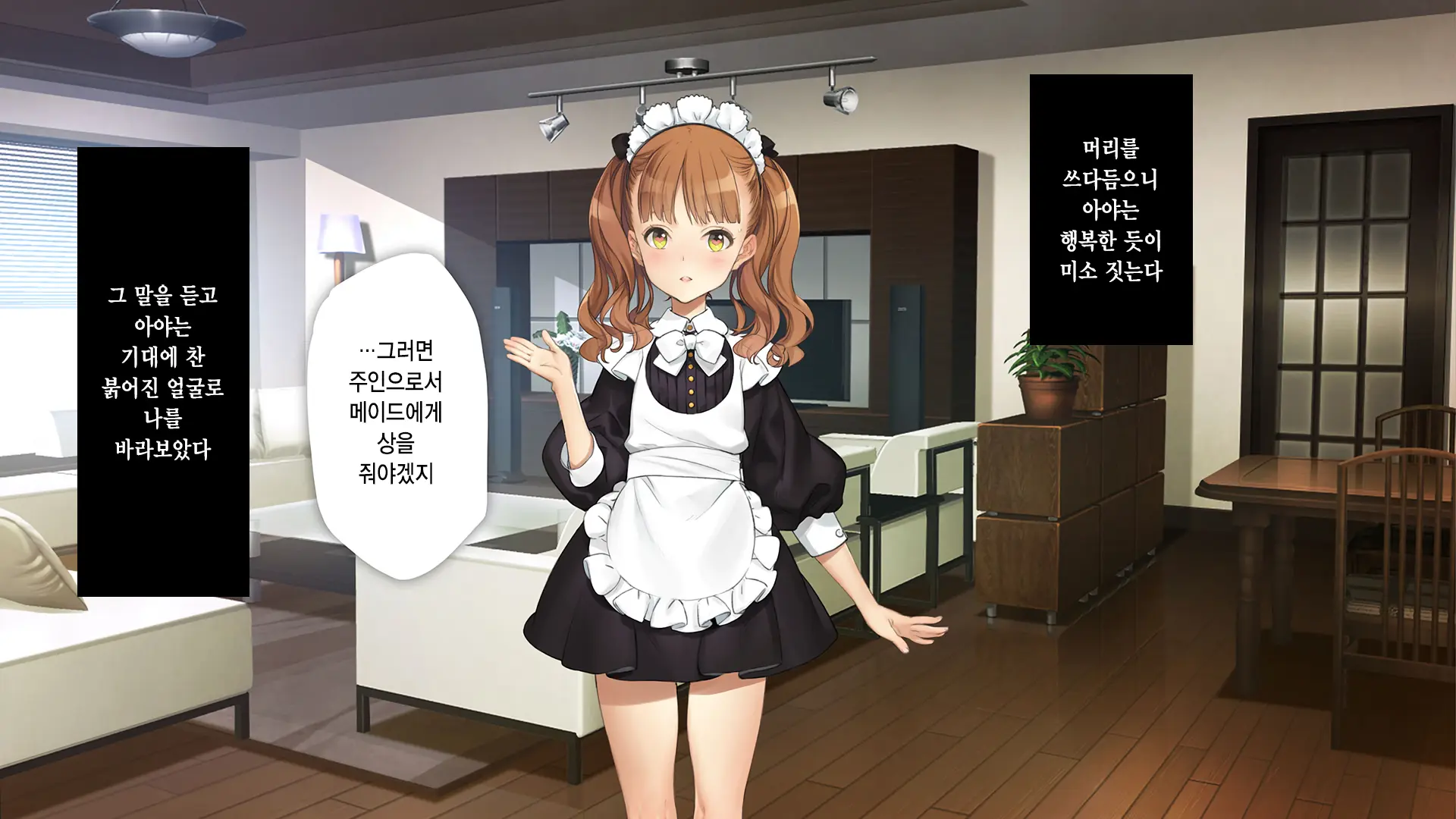 웹툰 이미지 337