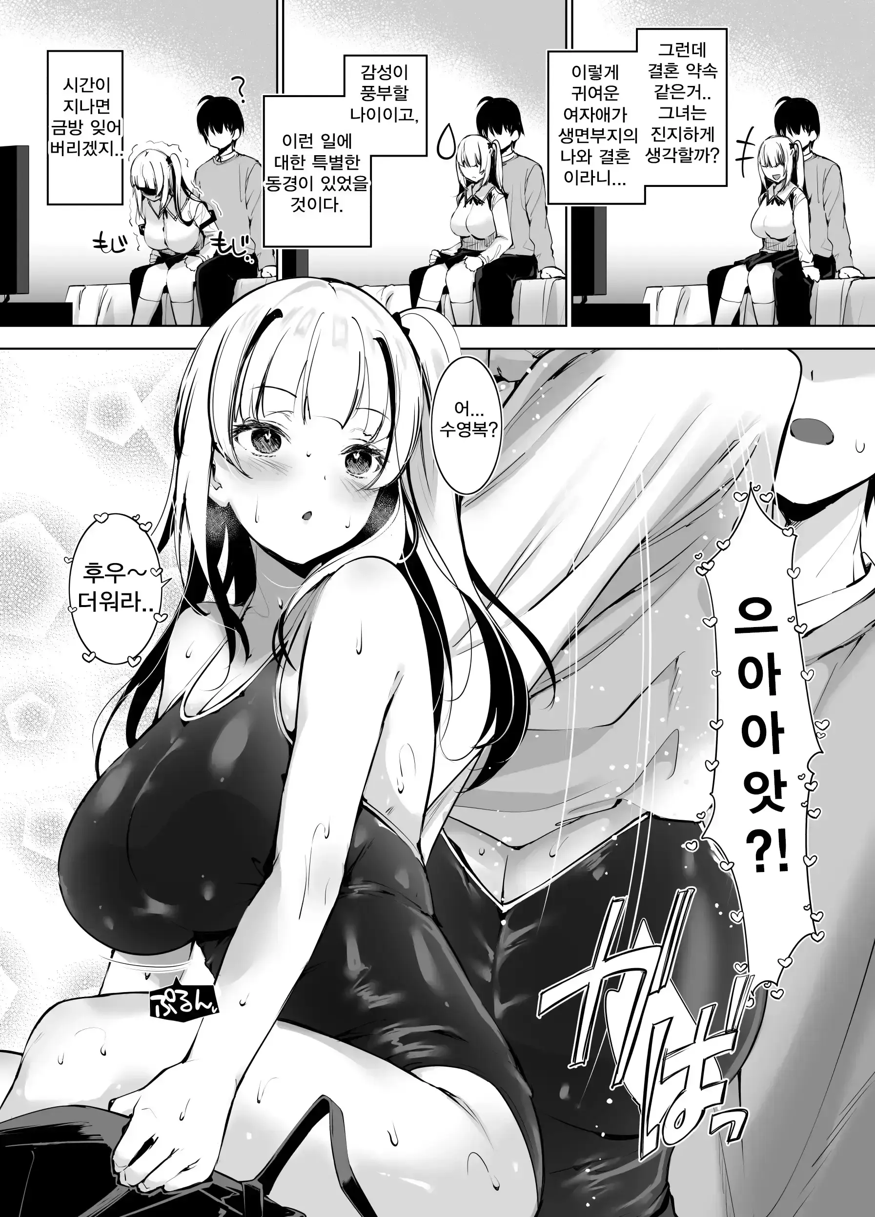 웹툰 이미지 5