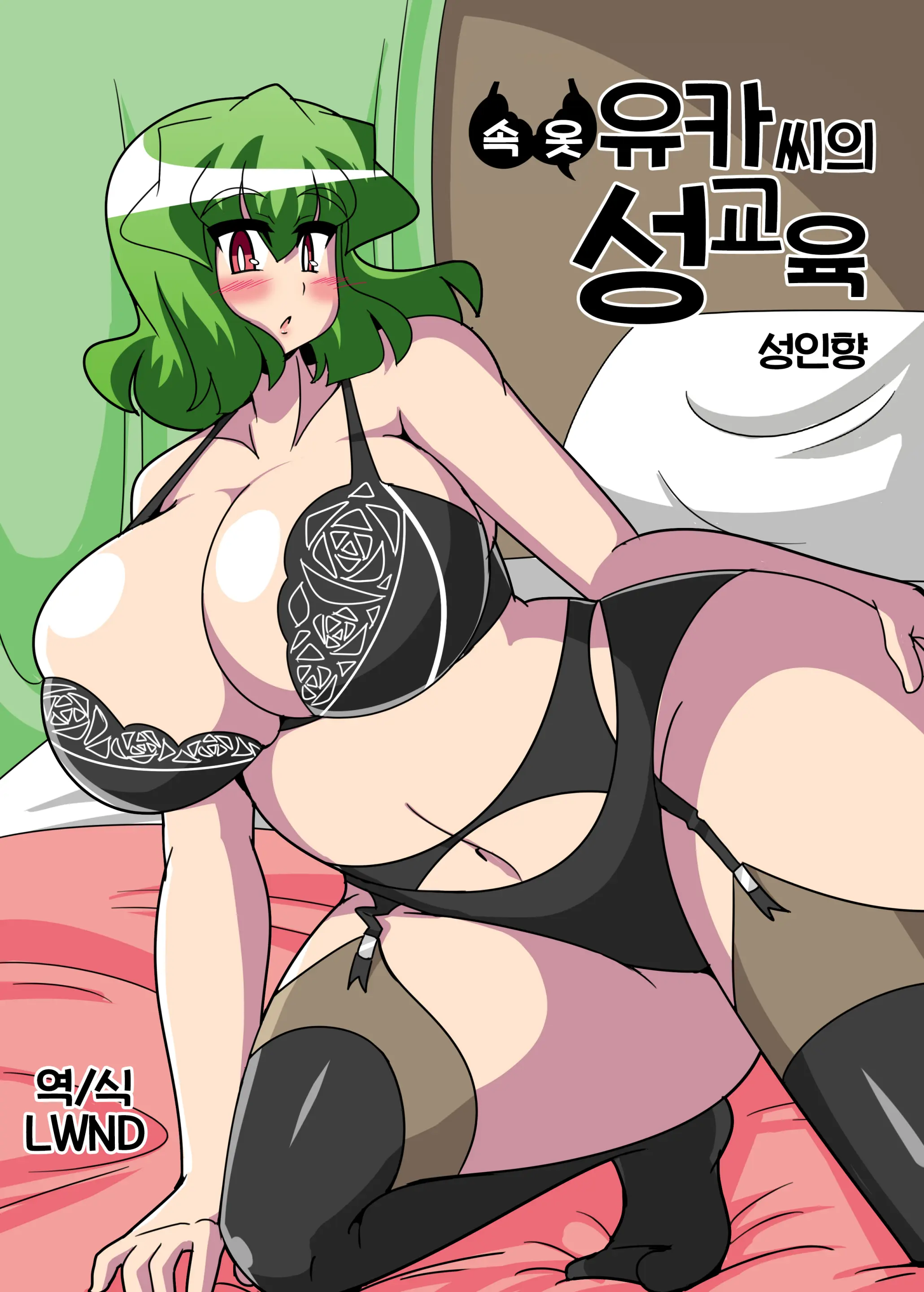 웹툰 이미지 0
