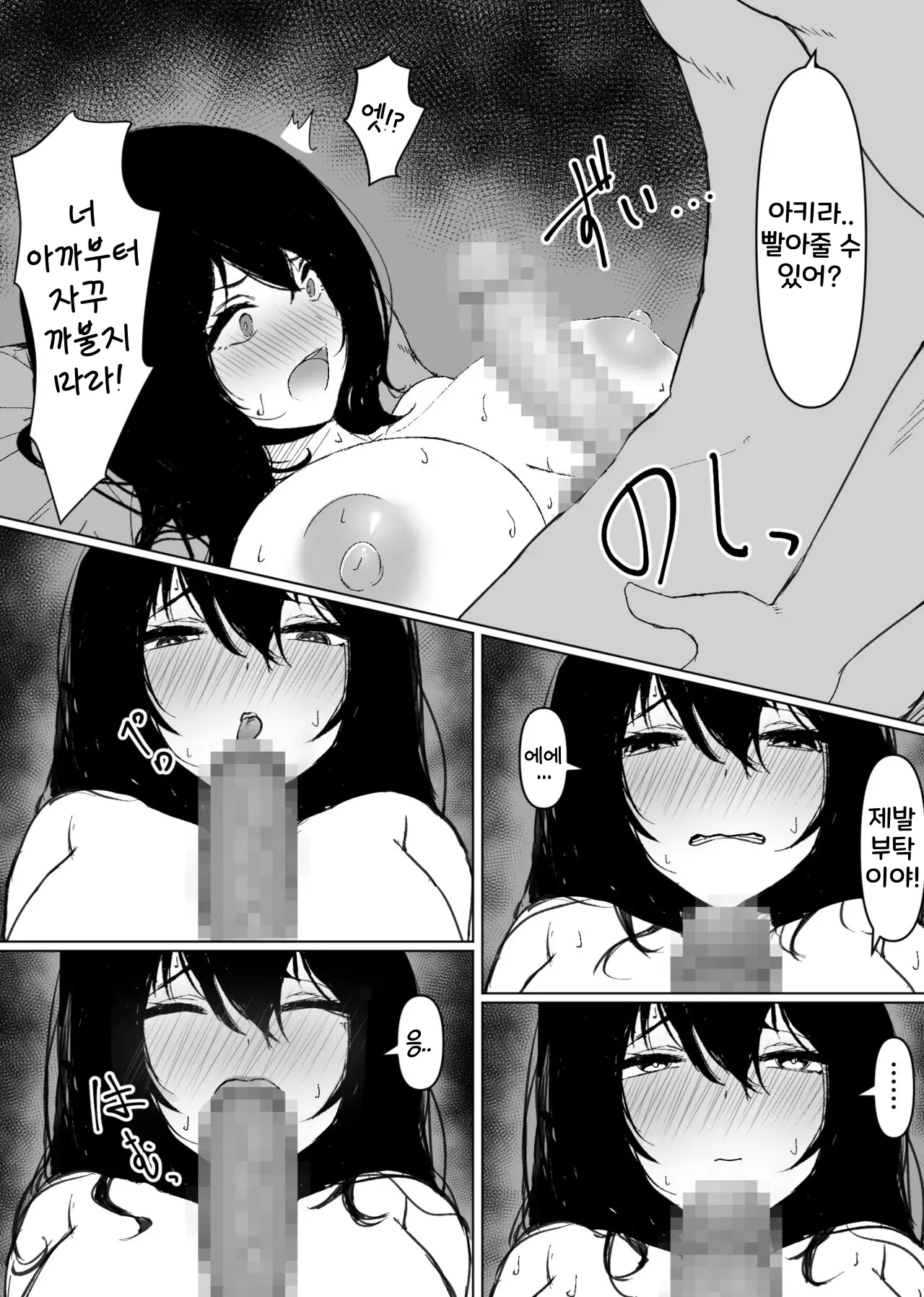 웹툰 이미지 16