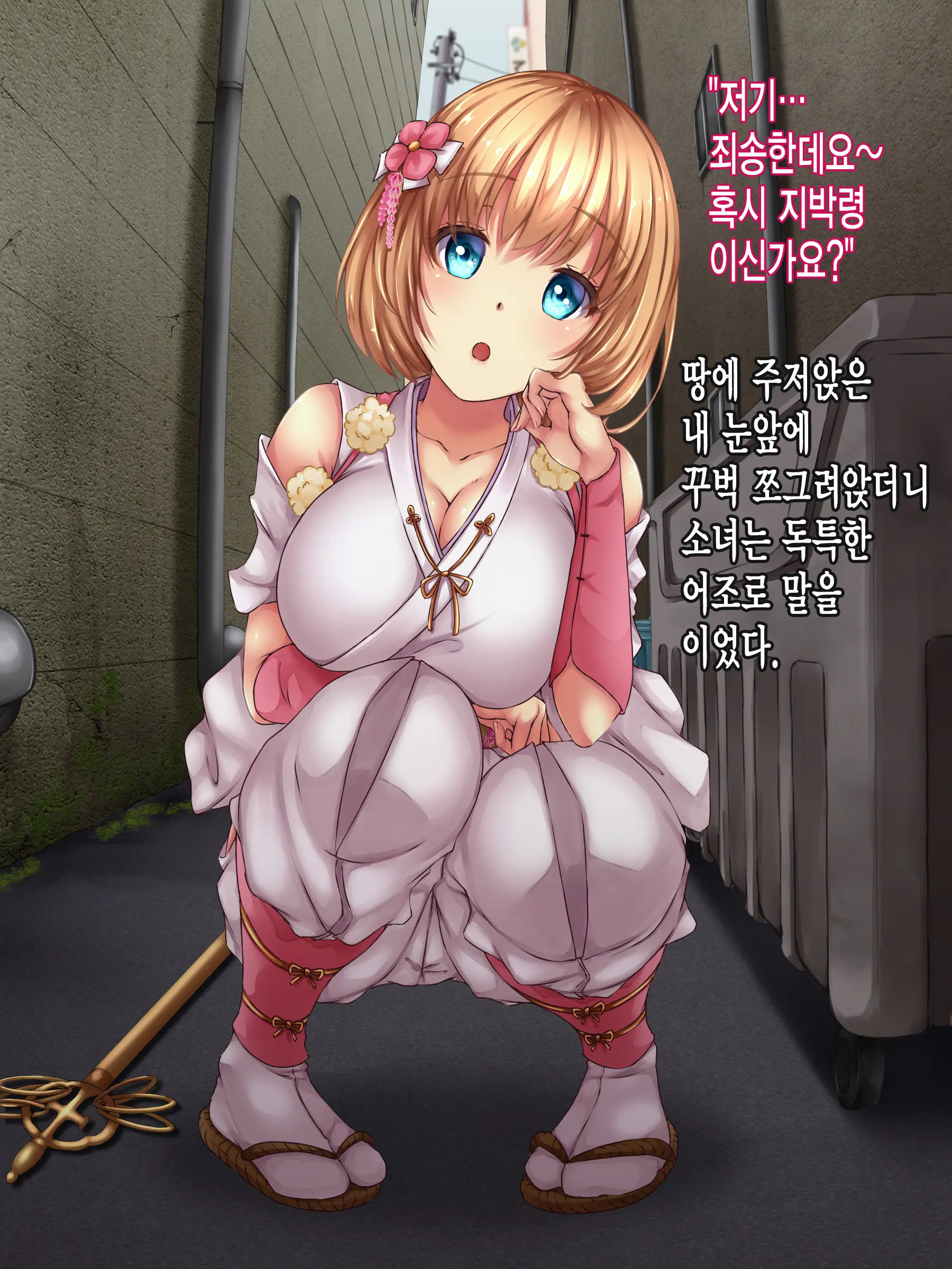 웹툰 이미지 3