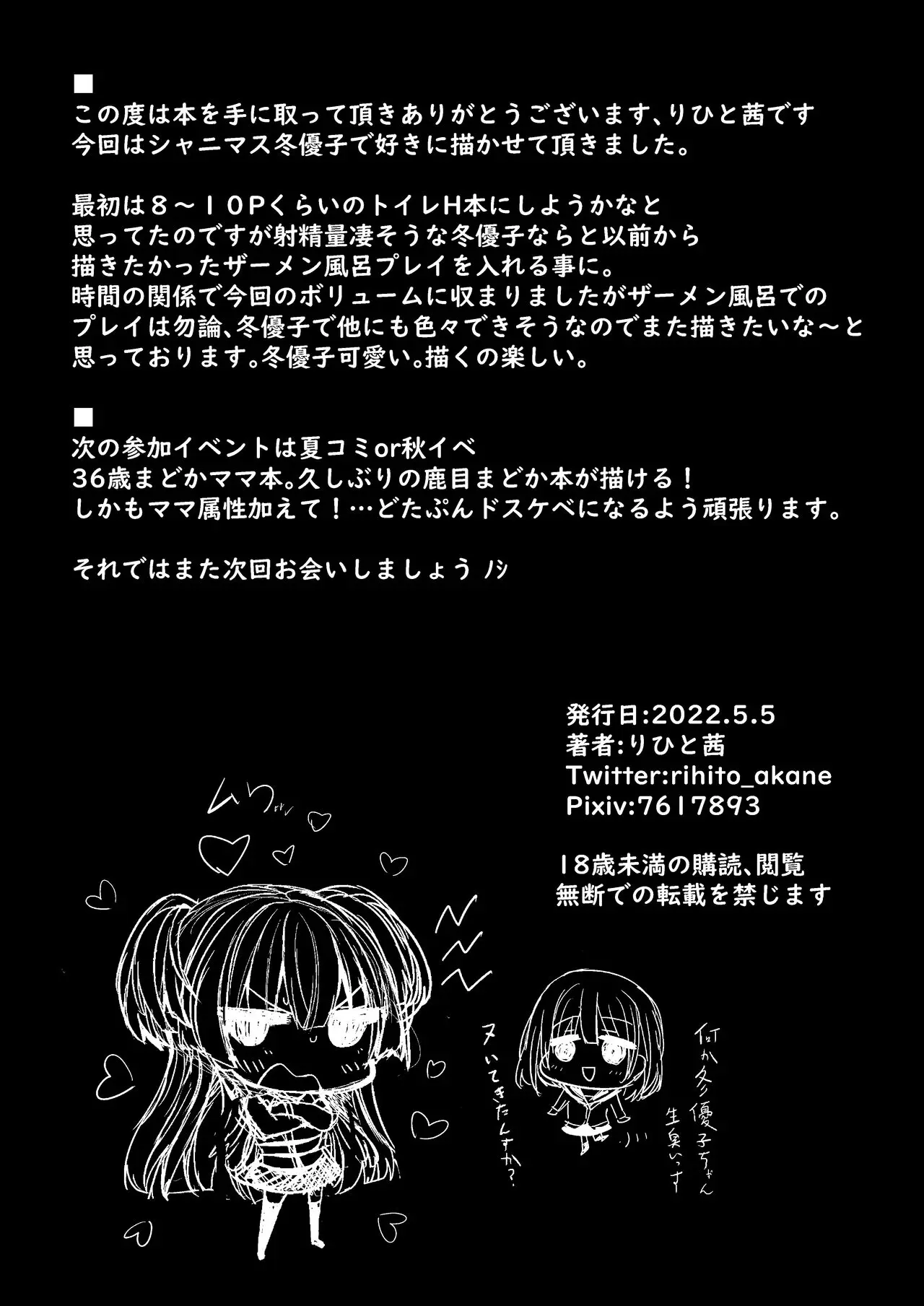 웹툰 이미지 17