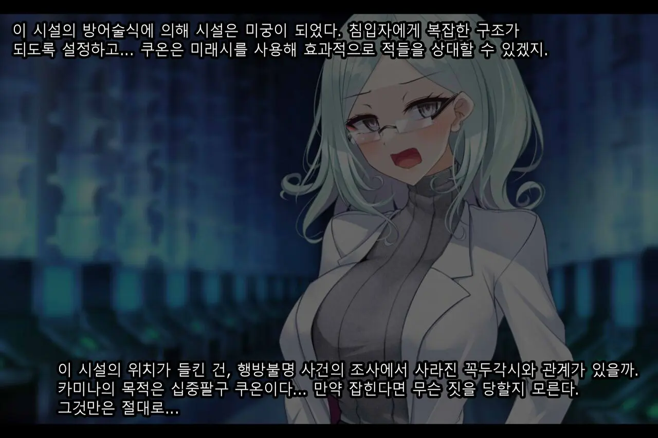 웹툰 이미지 100