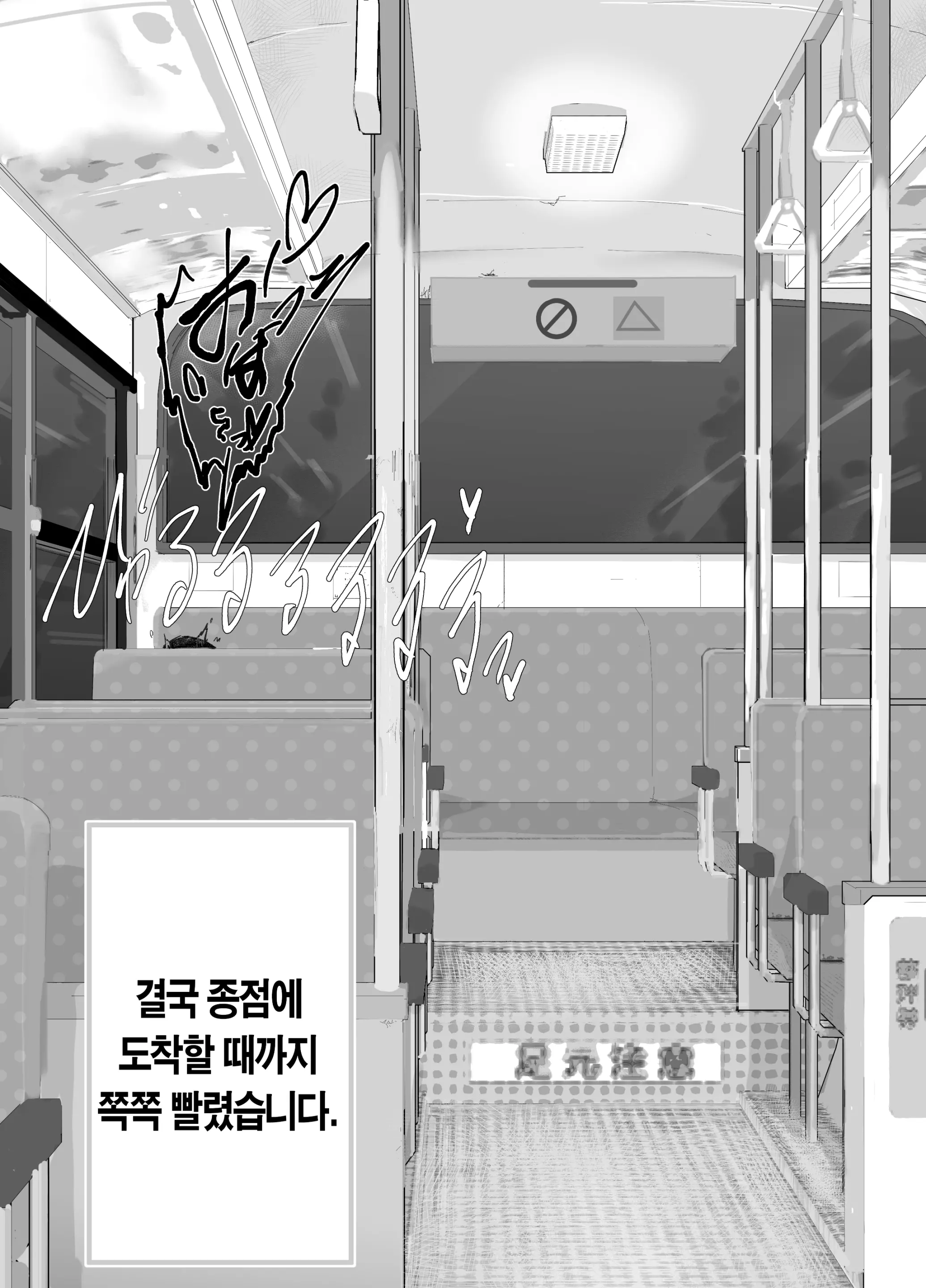 웹툰 이미지 111