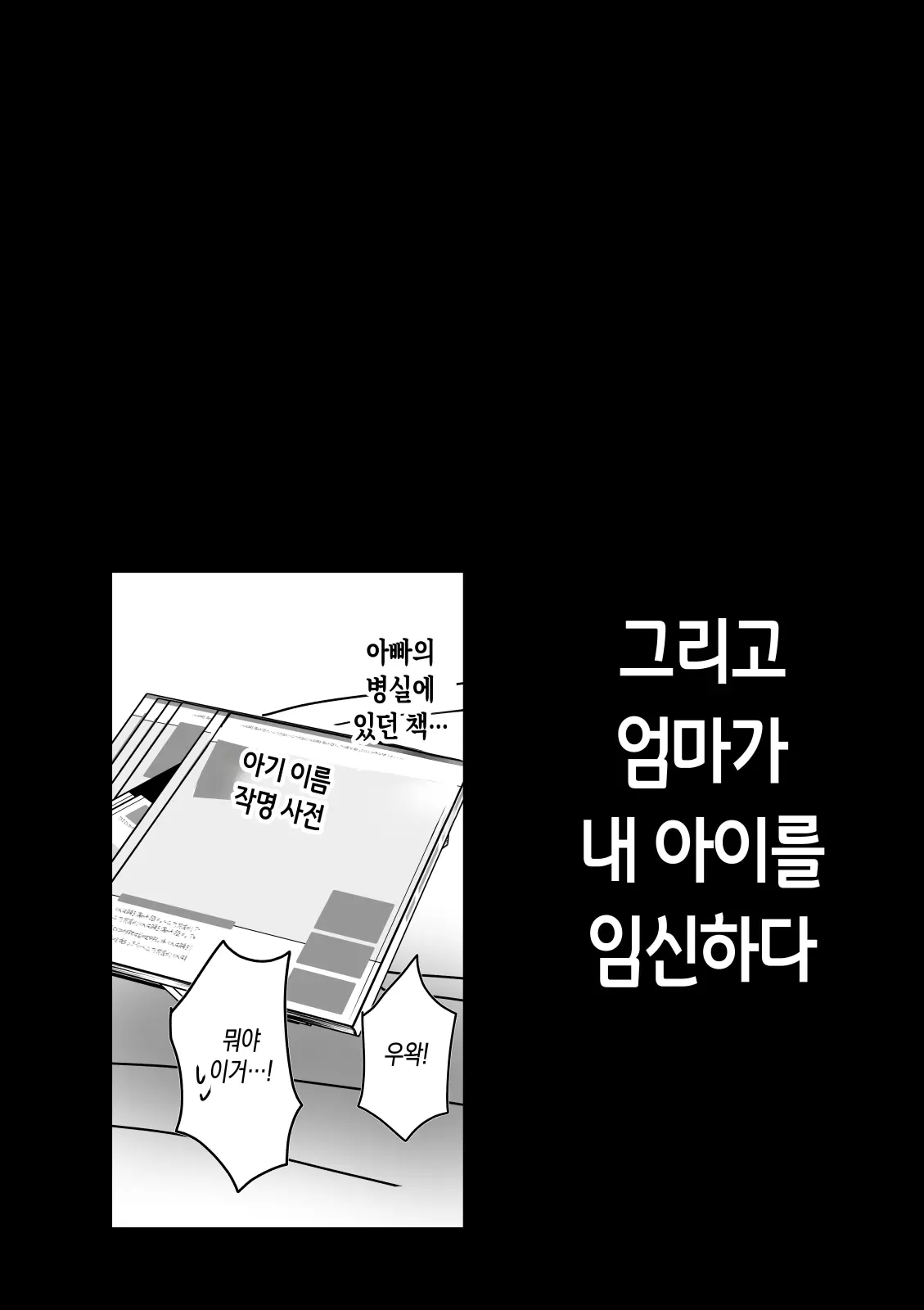 웹툰 이미지 22