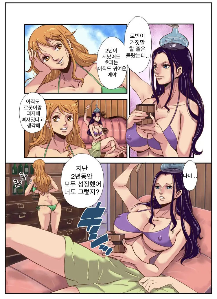 웹툰 이미지 4