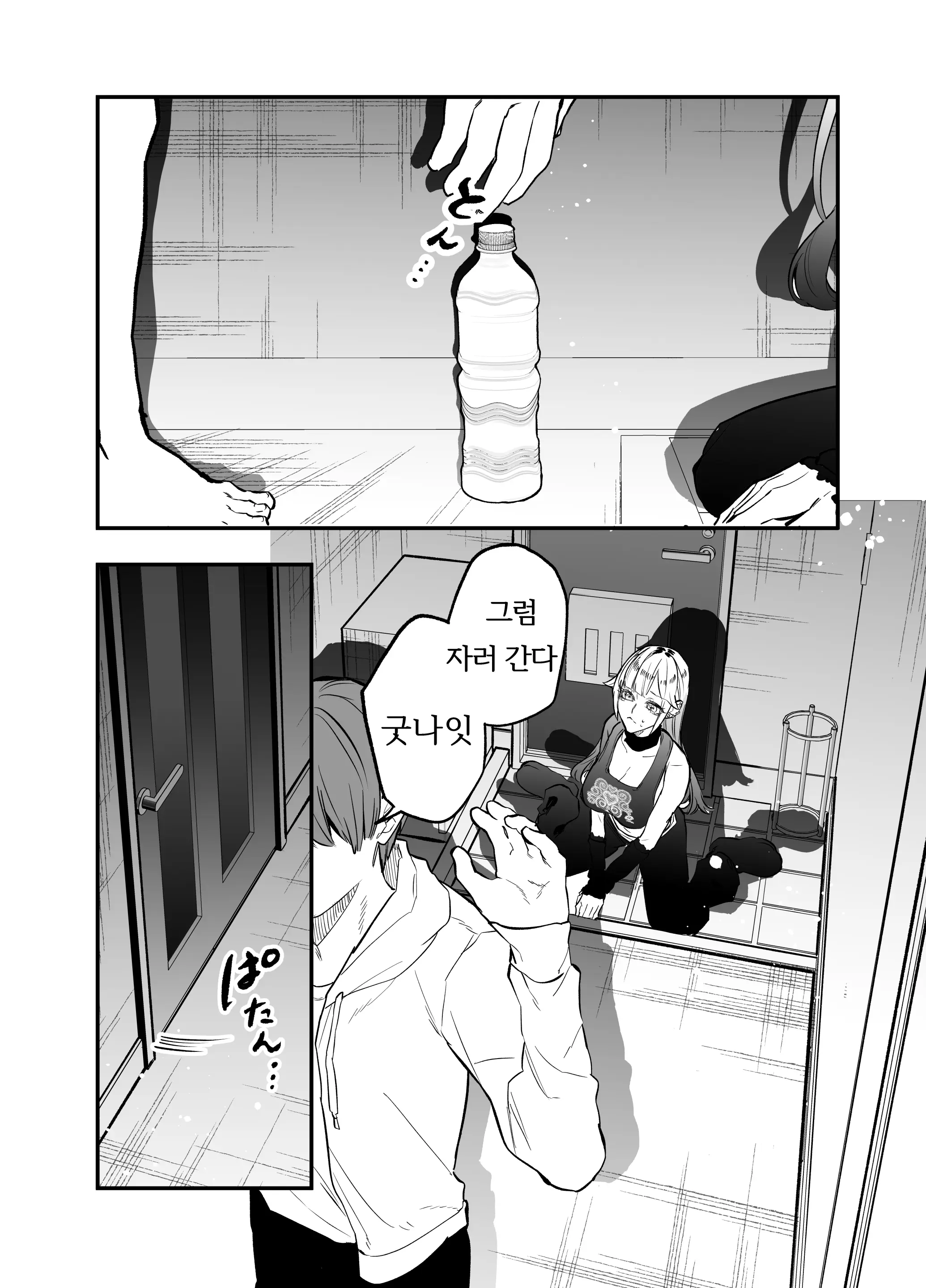 웹툰 이미지 10
