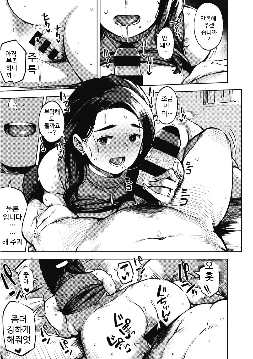 웹툰 이미지 125