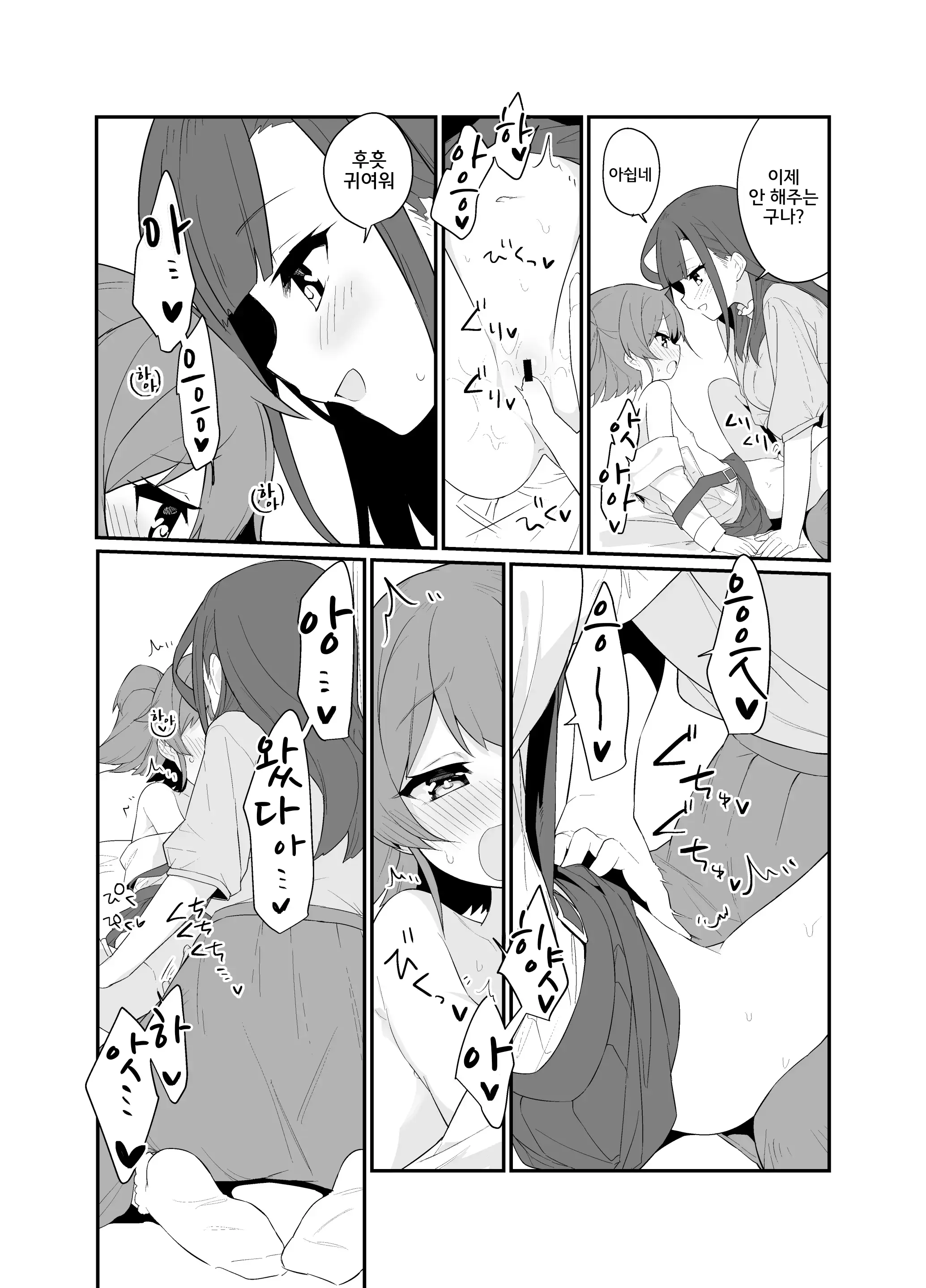 웹툰 이미지 19