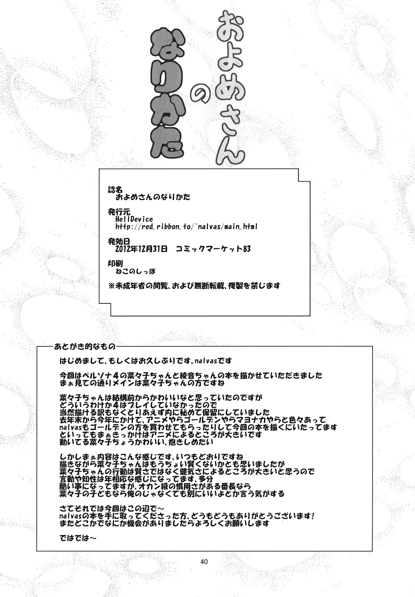 웹툰 이미지 38