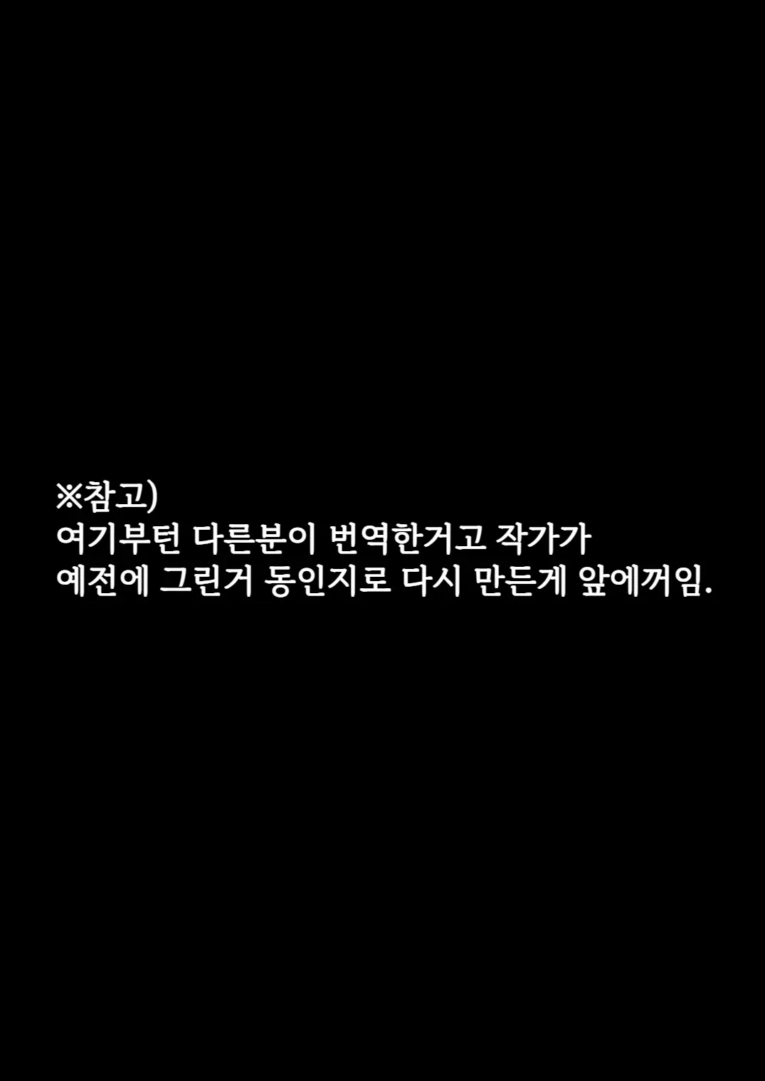 웹툰 이미지 26